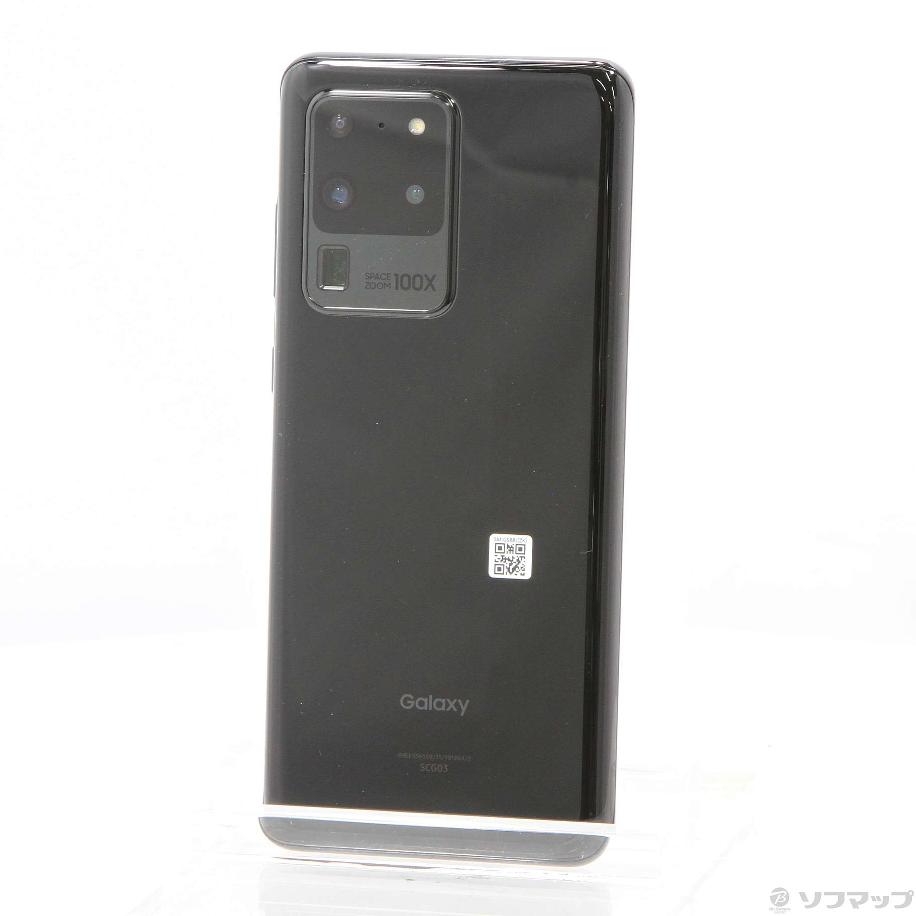 Galaxy S20 Ultra 5G ブラック au simロック解除済み-