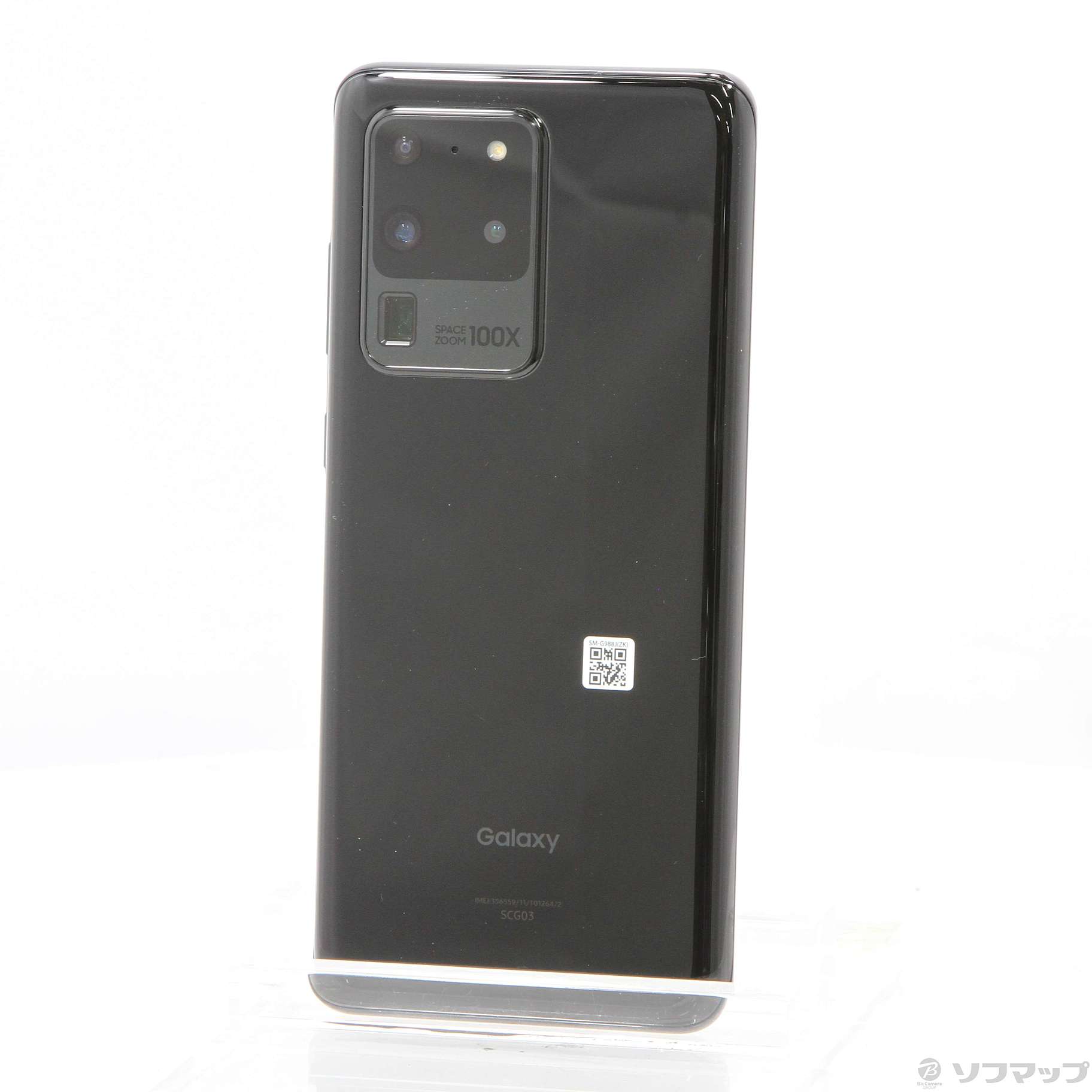 SIMフリー】Galaxy S20 Ultra 5G コスミックブラック-