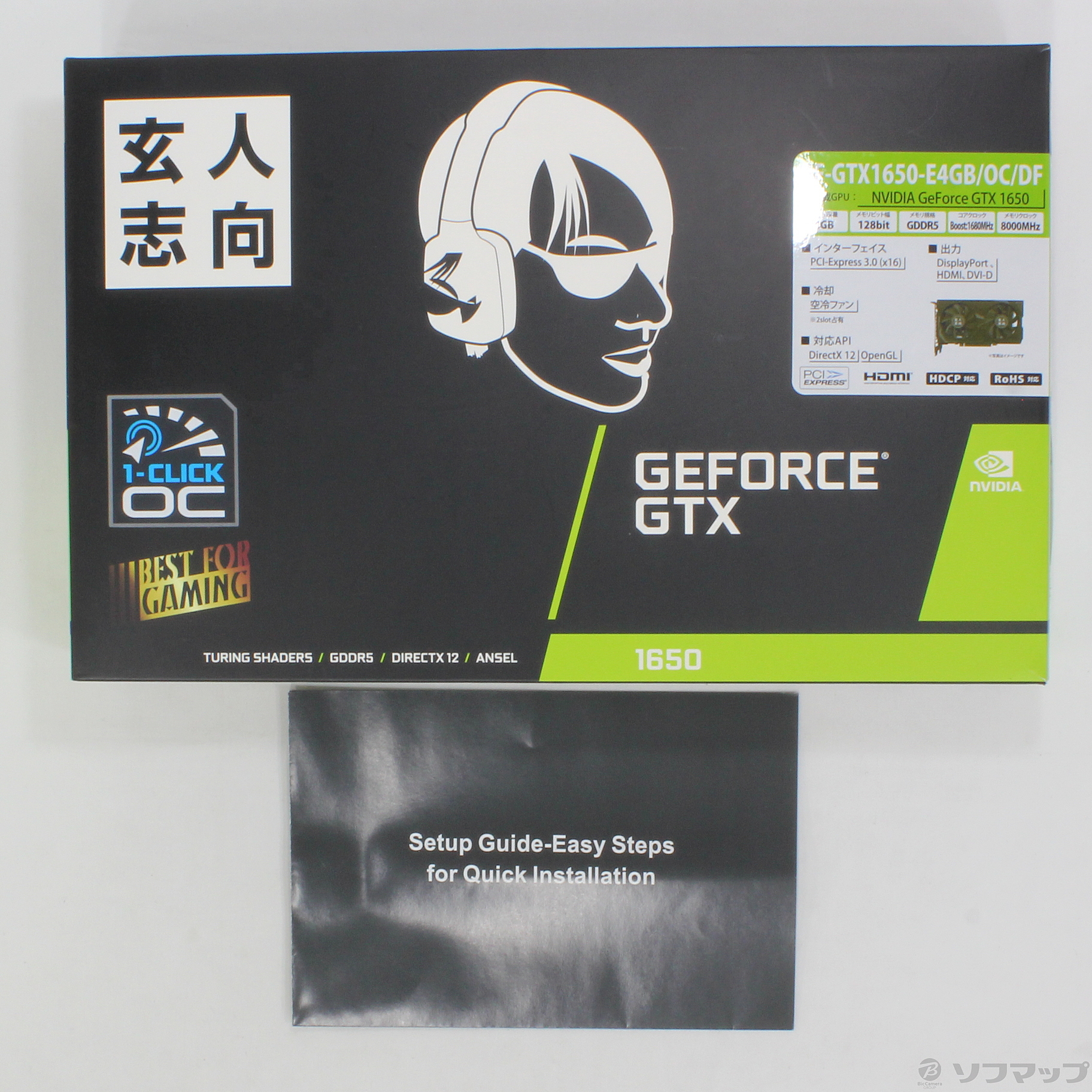 中古】GF-GTX1650-E4GB／OC／DF [2133029544892] - リコレ