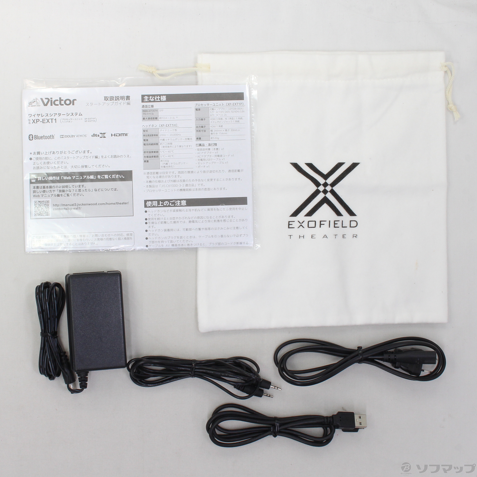 中古】EXOFIELD THEATER XP-EXT1 [2133029545707] - リコレ