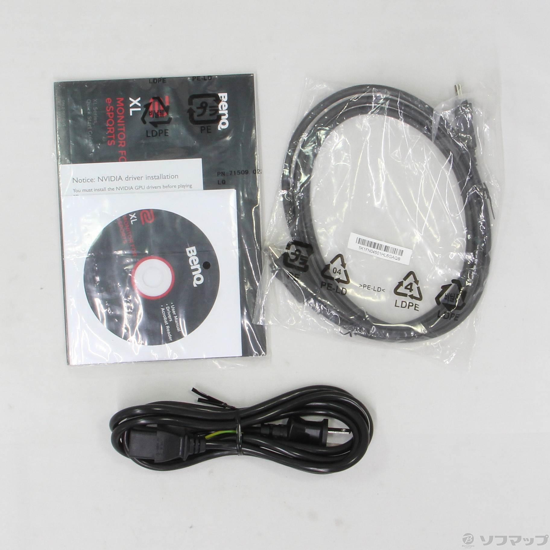 中古 展示品 Zowie Xl2411p リコレ ソフマップの中古通販サイト