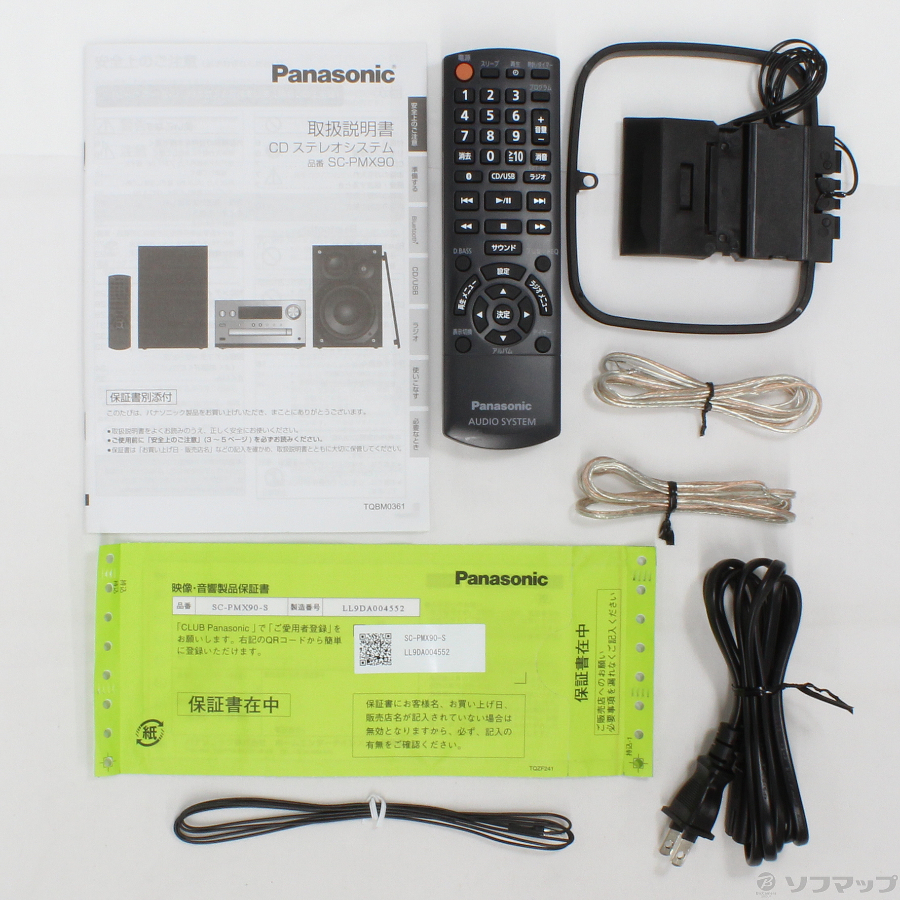 CD ステレオシステム Panasonic SC-PMX90 CDコンポ - その他