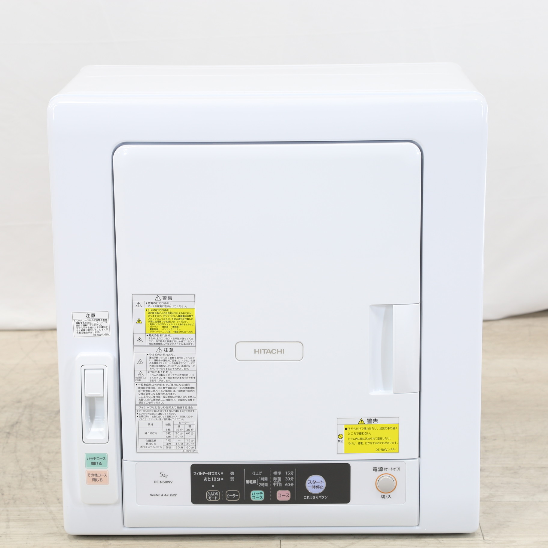 衣類乾燥機 DE-N50WV-W HITACHI 5.0kg ホワイト 19年製 - 衣類乾燥機