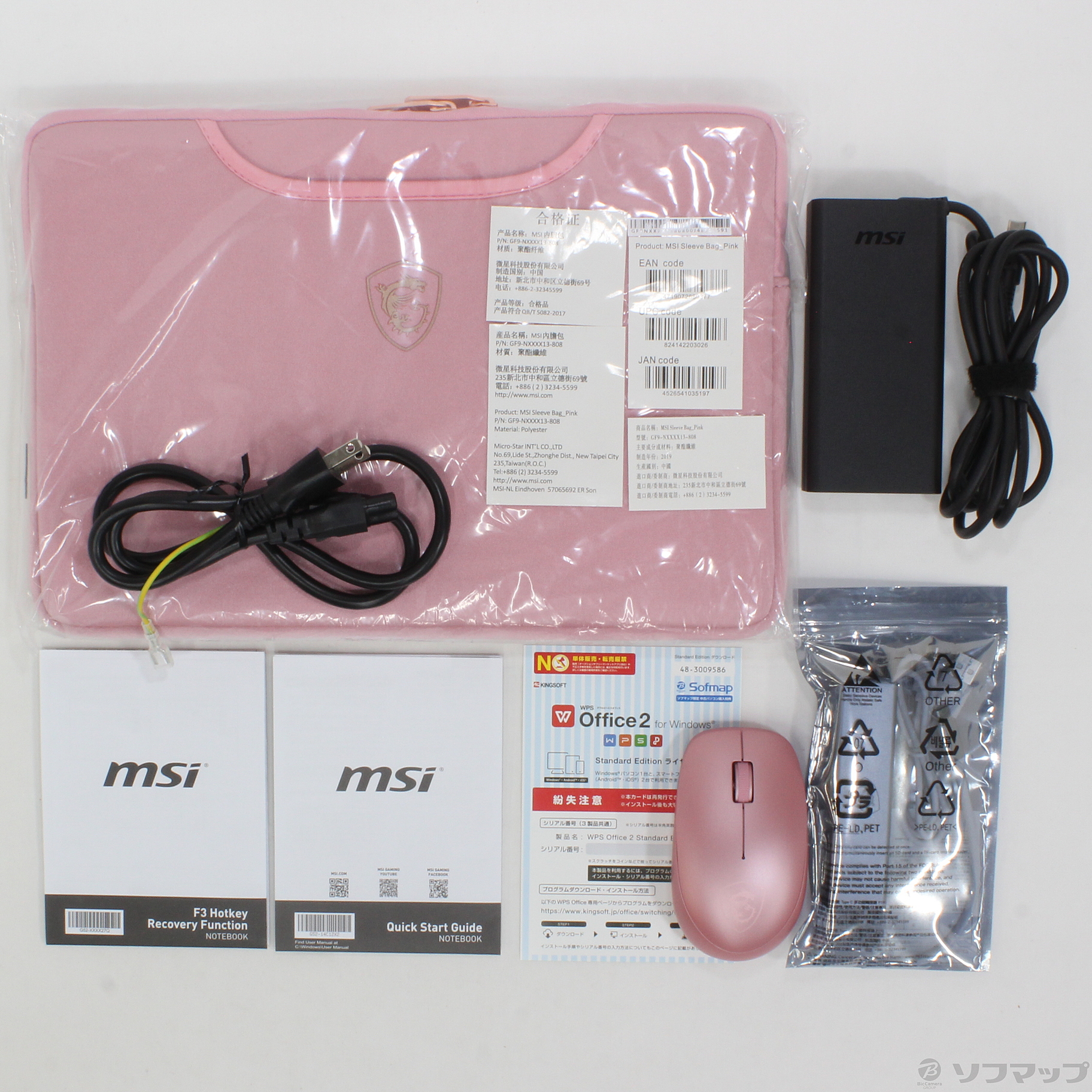 中古】Prestige 14 Prestige-14-A10SC-205JP ローズピンク 〔Windows