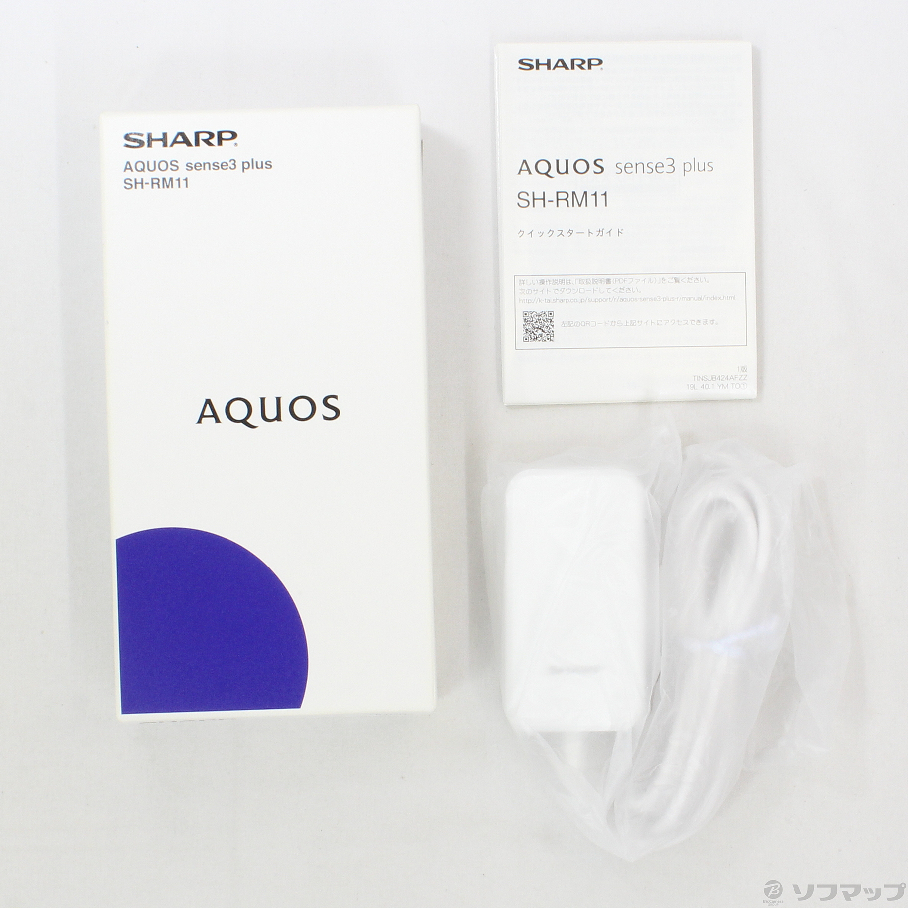 中古】AQUOS sense3 plus 64GB ブラック SH-RM11 SIMフリー