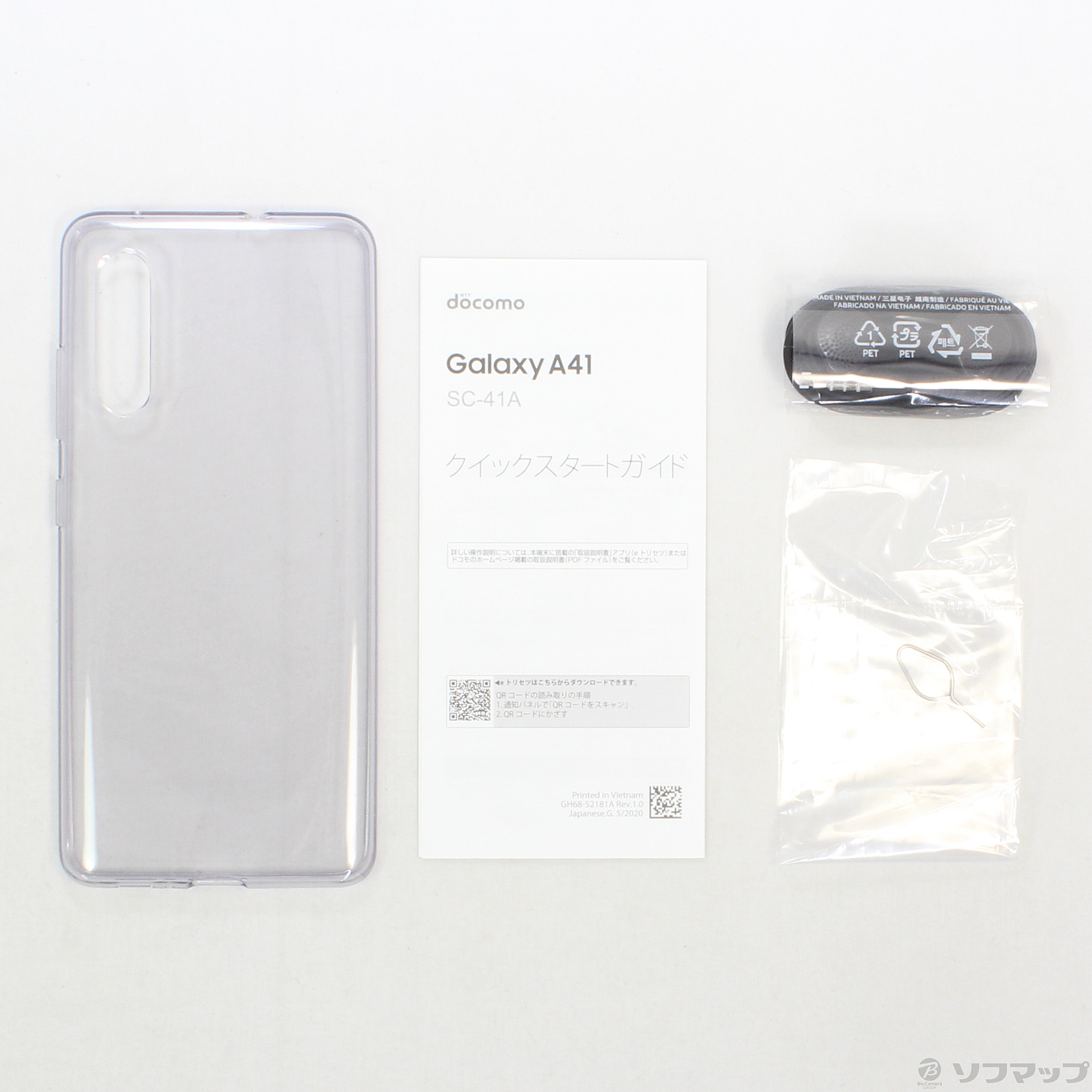 中古】GALAXY A41 64GB ブラック SC-41A docomoロック解除SIMフリー