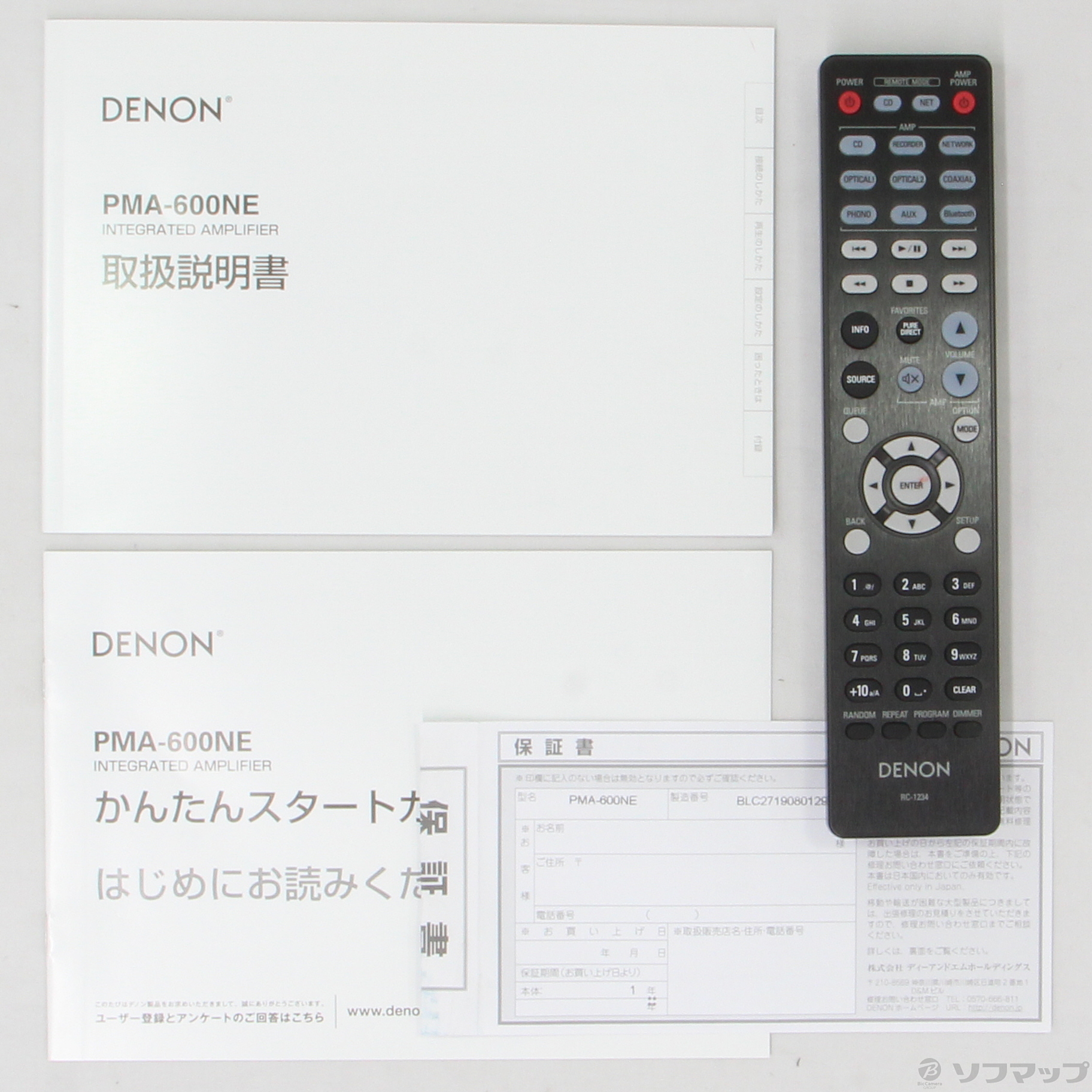 Denon PMA-600NE プレミアムシルバー　新品未開封 PMA-600NE - 2 Ch. 45W integrated Amplifier | Denon - Great Britain