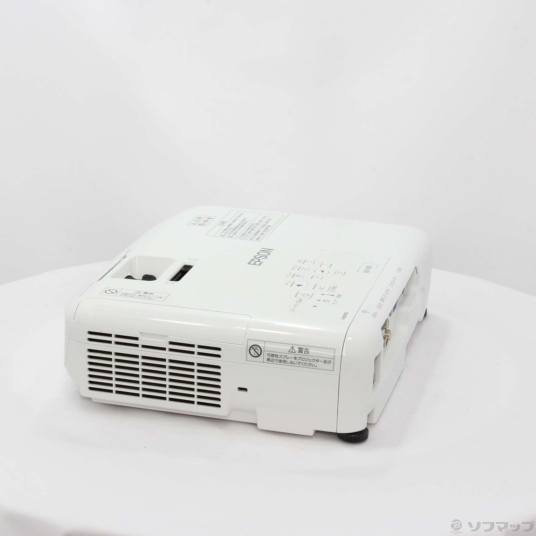 中古】〔展示品〕 データプロジェクター EB-S05 [2133029580326