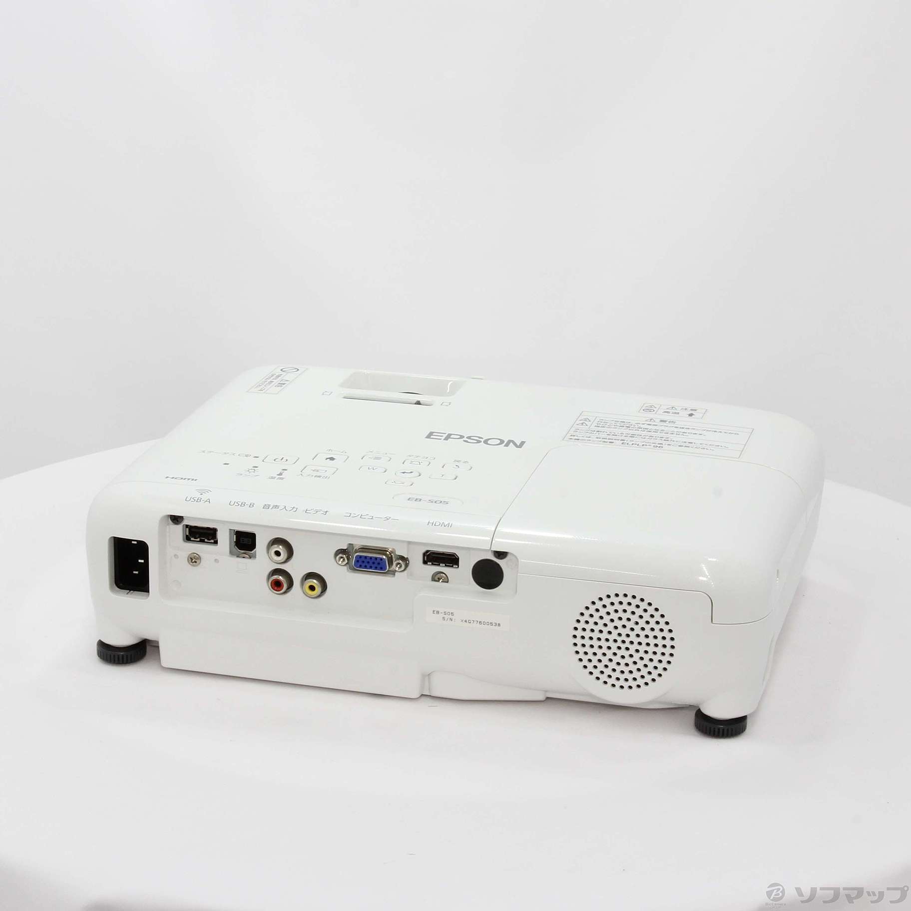 中古】〔展示品〕 データプロジェクター EB-S05 [2133029580326