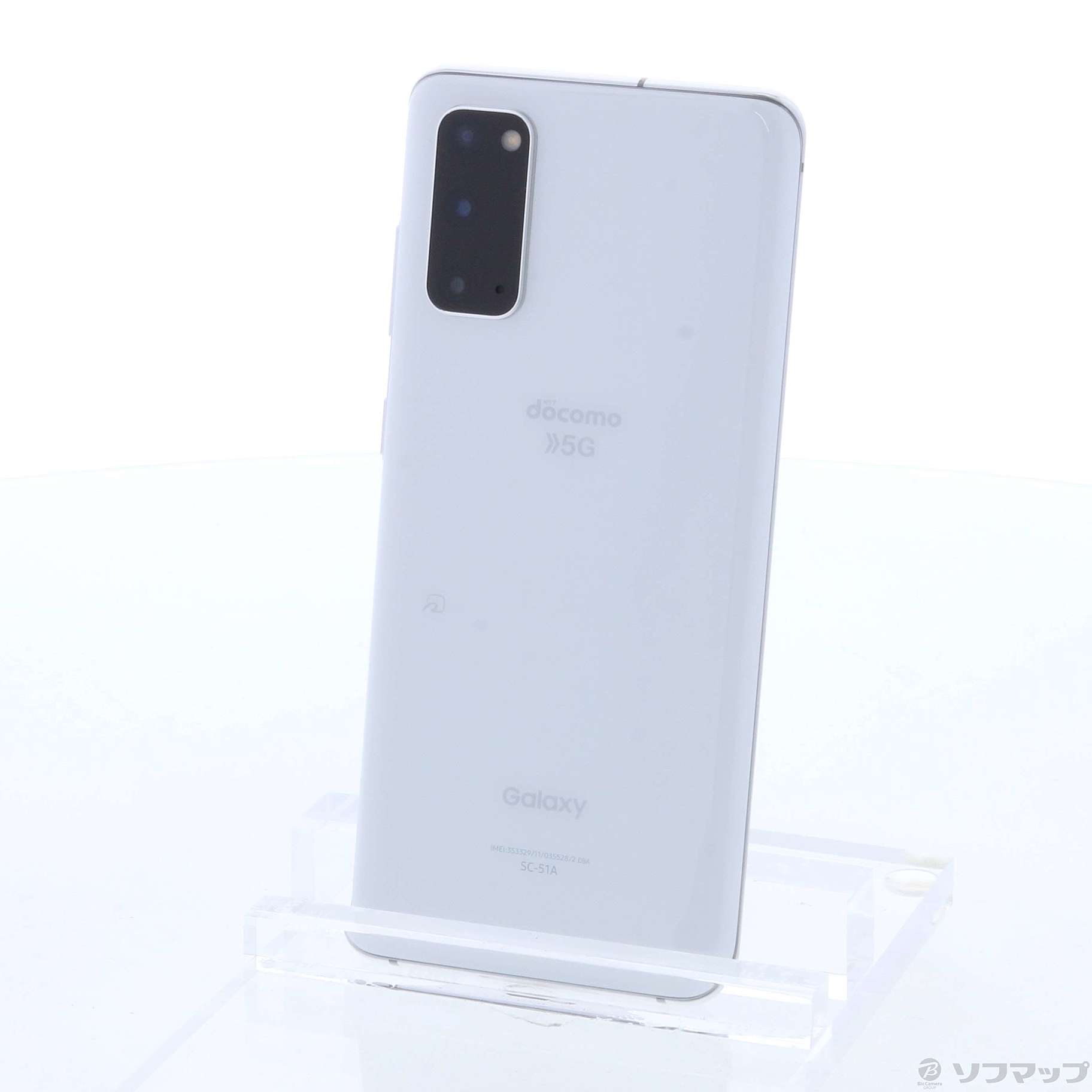 中古】Galaxy S20 128GB クラウドホワイト DOGAS20 docomoロック解除
