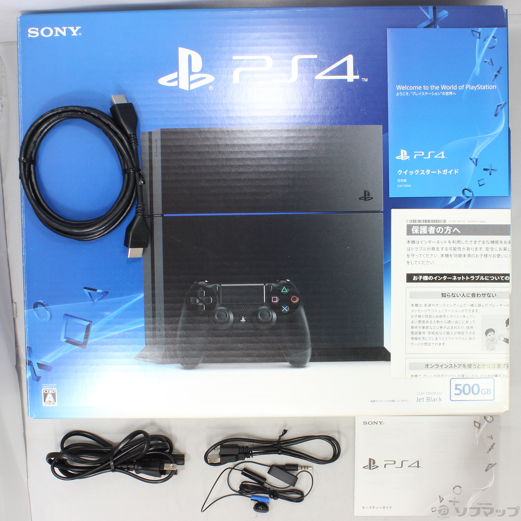 中古】PlayStation 4 ジェットブラック CUH-1200AB ◇12/11(金)値下げ！ [2133029592268] -  リコレ！|ビックカメラグループ ソフマップの中古通販サイト