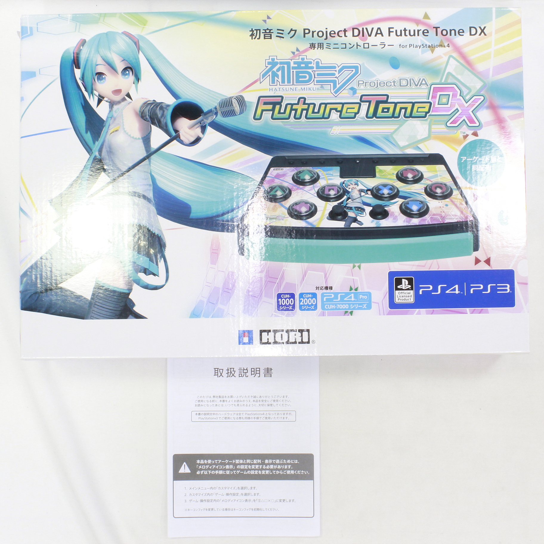 （静音化）初音ミクProject DIVA FT DX専用コントローラー