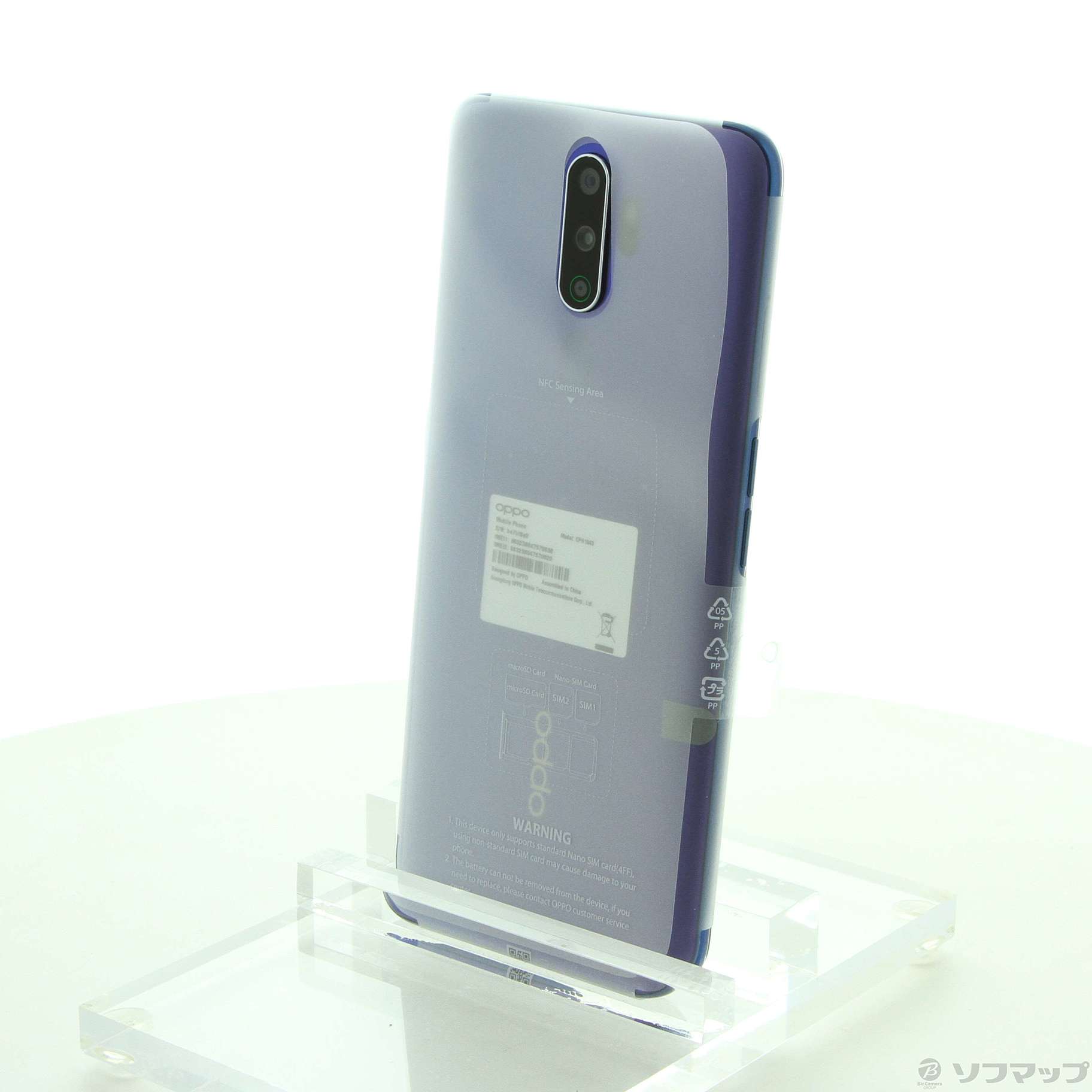 中古】OPPO A5 2020 64GB ブルー CPH1943BL SIMフリー ◇01/19(火