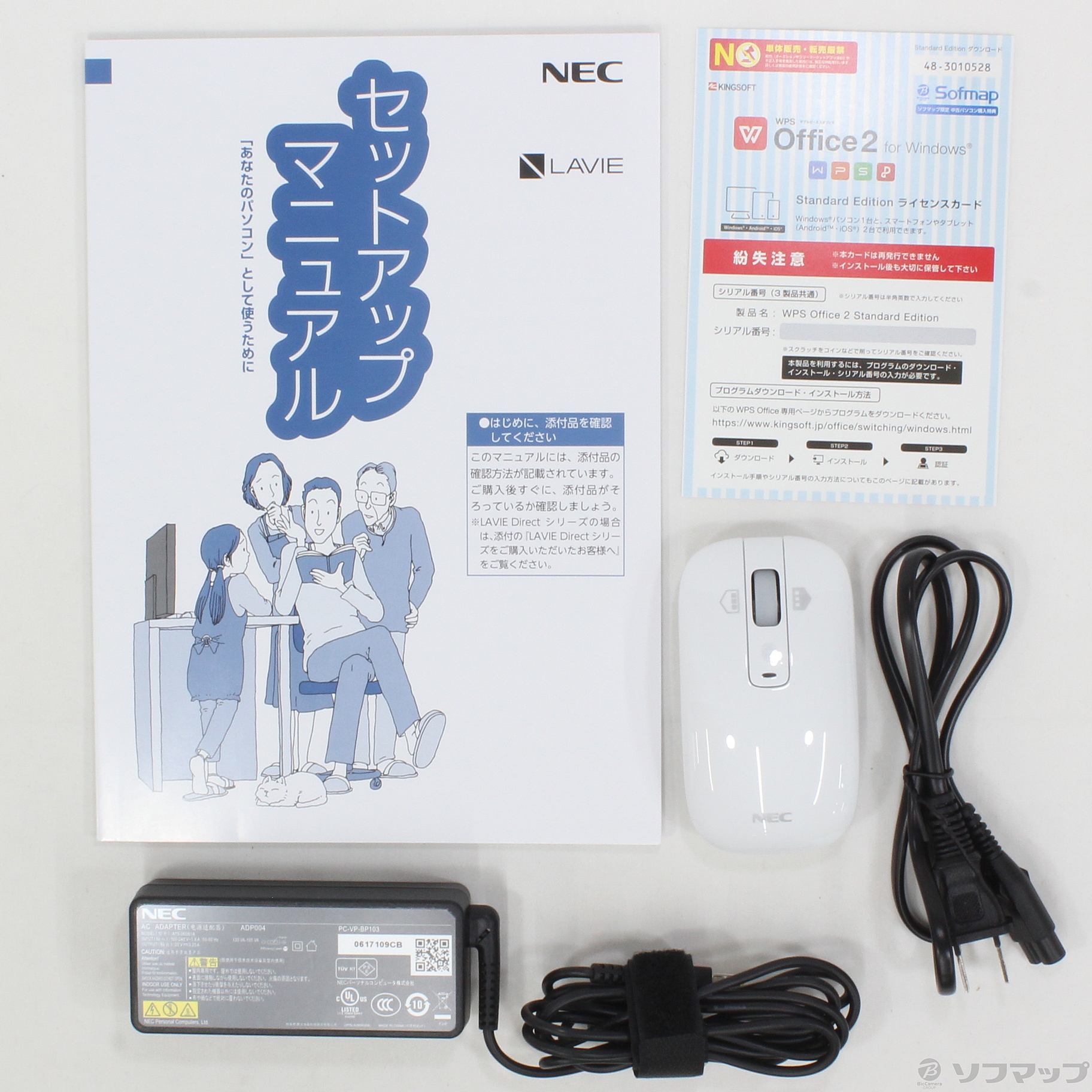 中古】LAVIE Home Mobile HM750/PAW-E3 PC-HM750PAW-E3 パール 中古】LAVIE Home Mobile HM750/PAW-E3 PC-HM750PAW-E3 パール