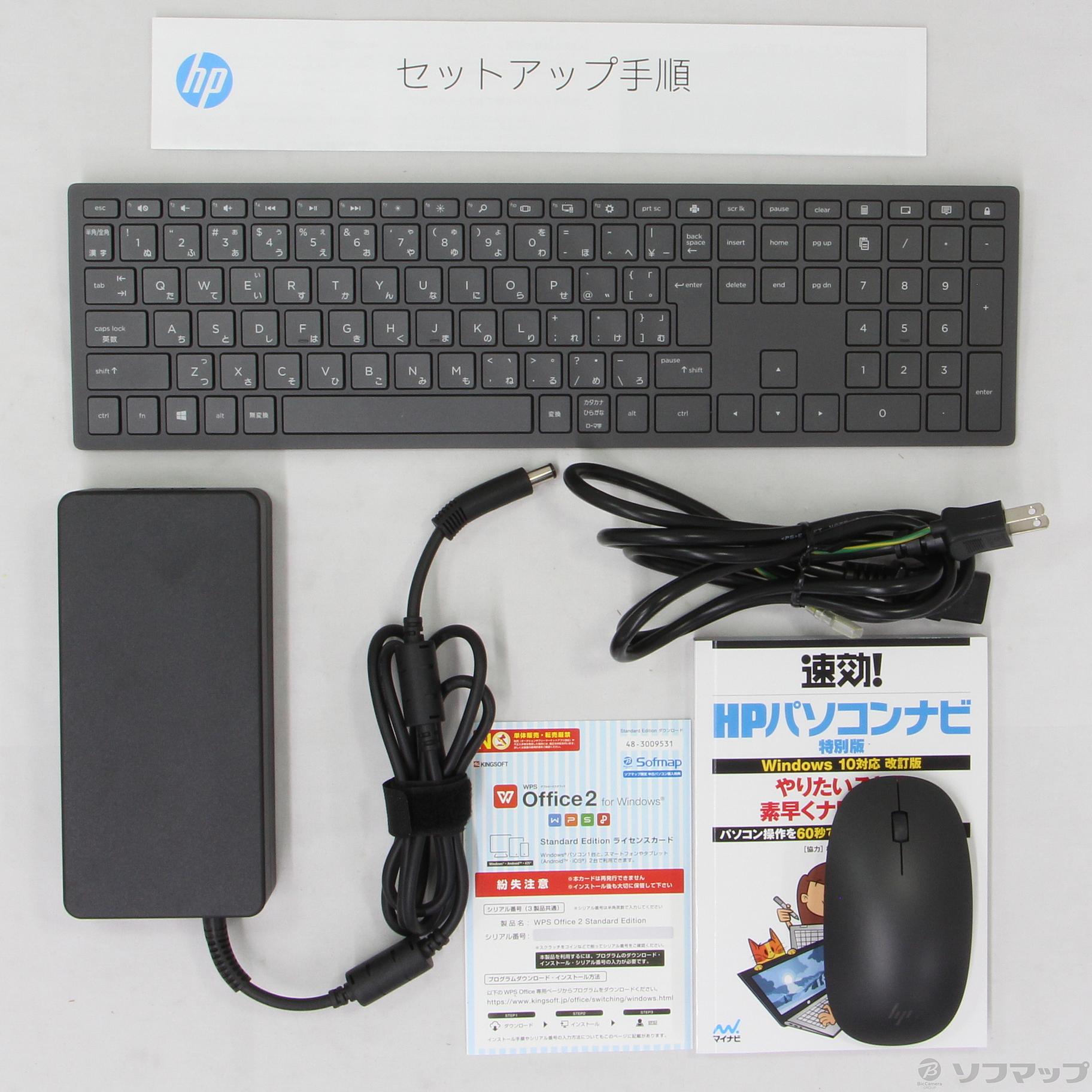 中古】〔展示品〕 HP ENVY Curved All-in-One 34-b190jp 6DW73AA-AAAF
