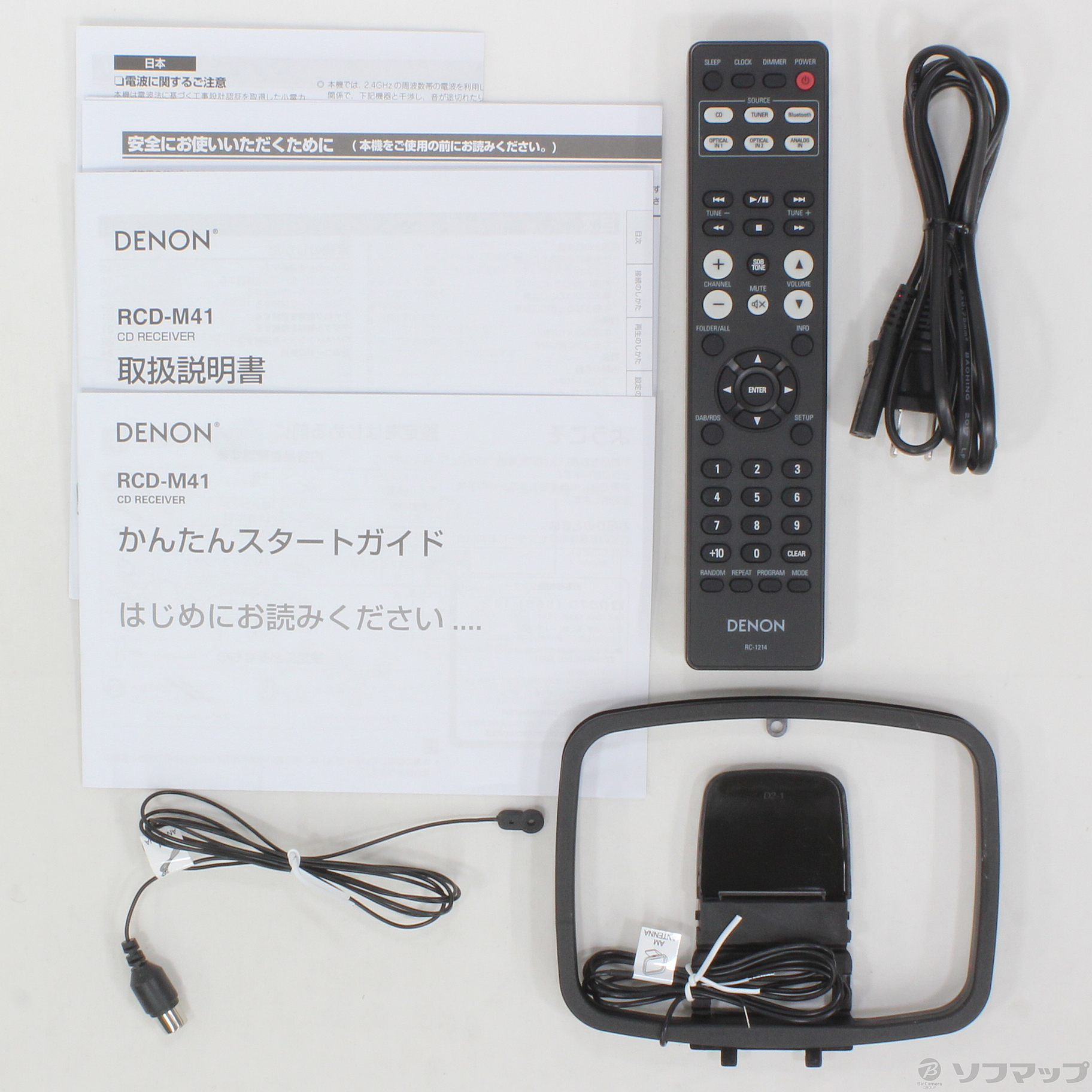 中古】RCD-M41-SP プレミアムシルバー [2133029656717] - リコレ