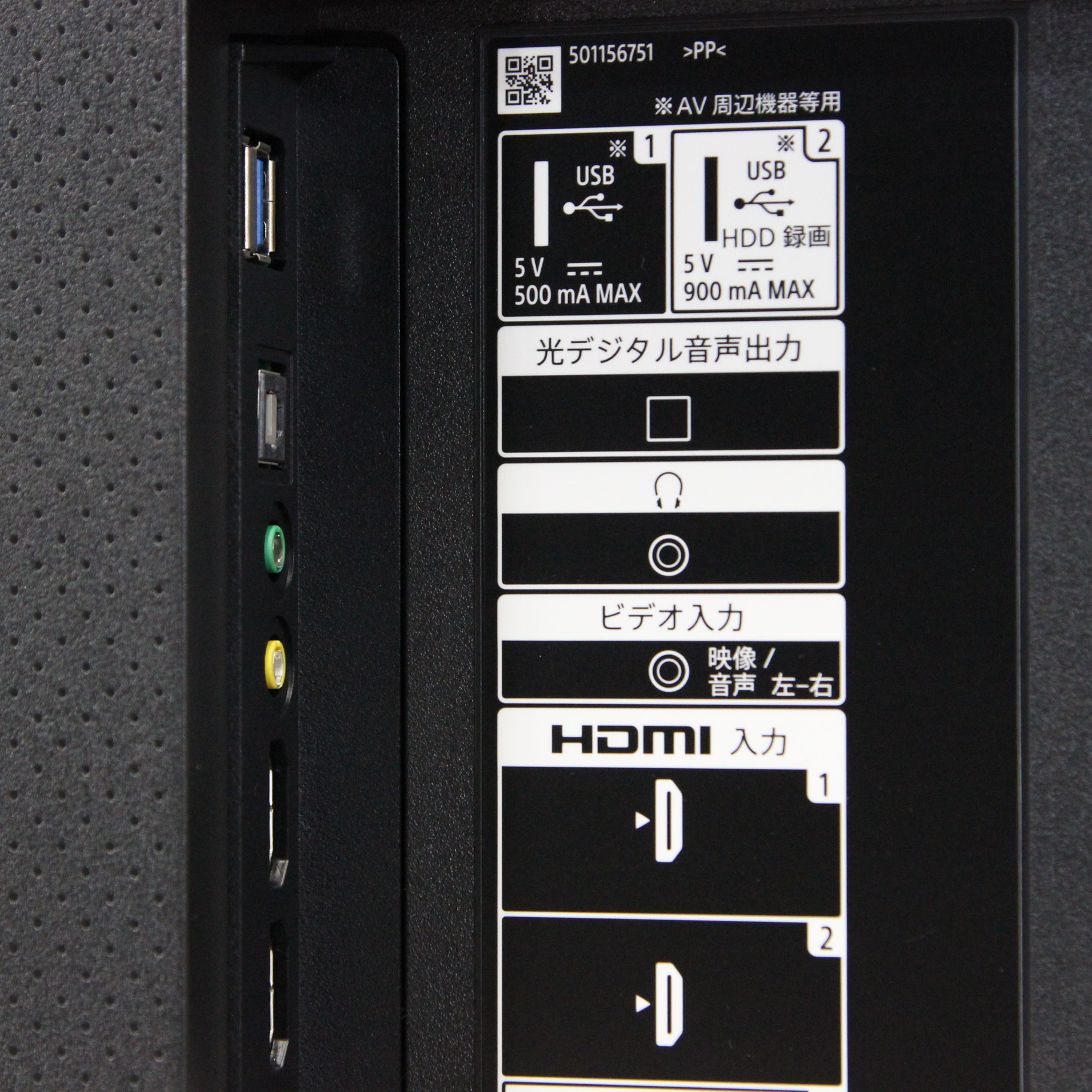 中古】〔展示品〕 KJ-75X8000H ◇01/20(水)値下げ！ [2133029666754 