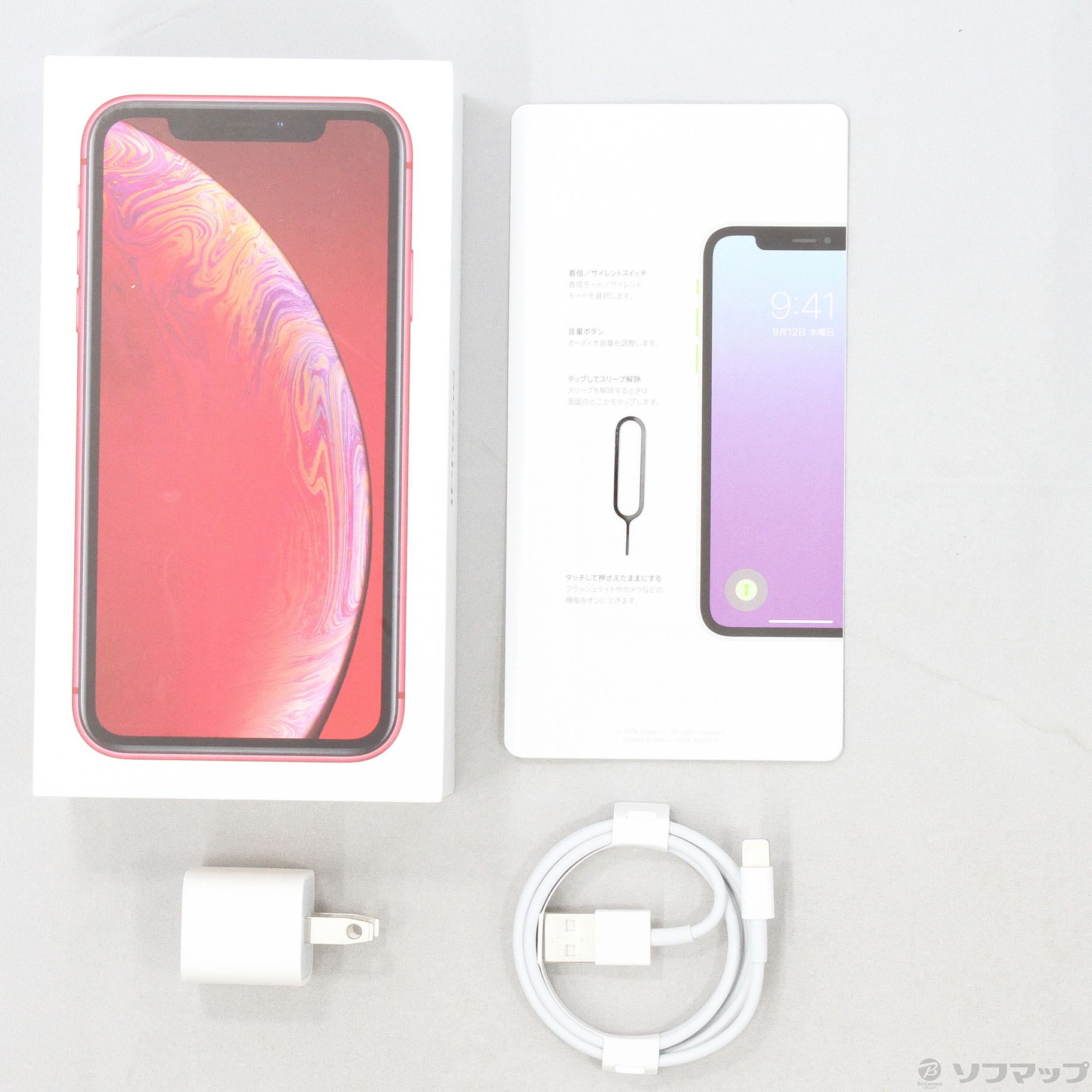 中古】iPhoneXR 128GB プロダクトレッド NT0N2J／A SIMフリー