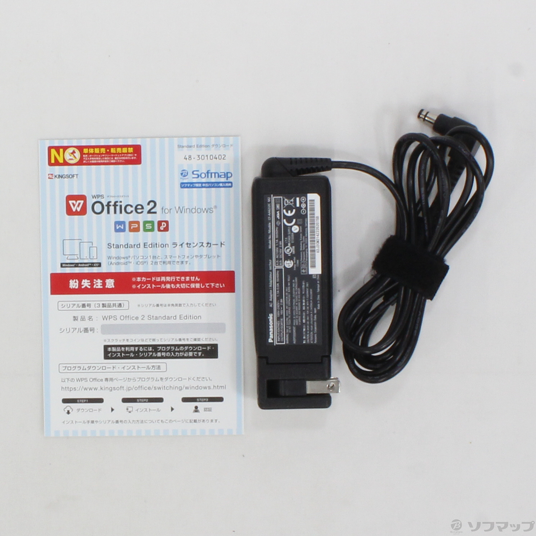 中古】Lets note RZ4 CF-RZ4GD2NC 〔Windows 10〕 [2133029672427