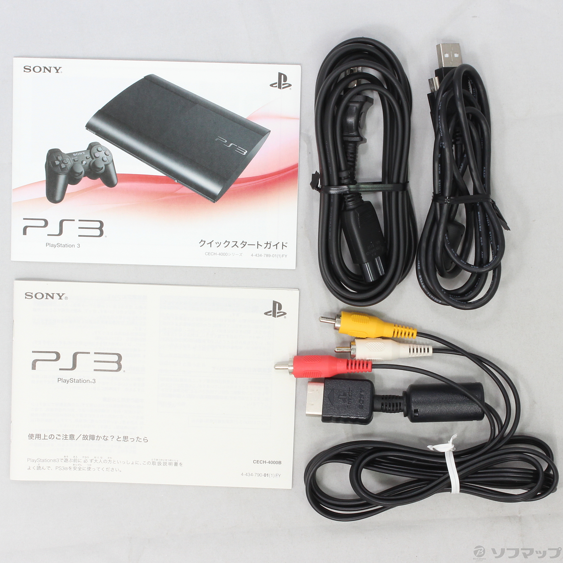 中古】PlayStation 3 250GB チャコールブラック [2133029675329