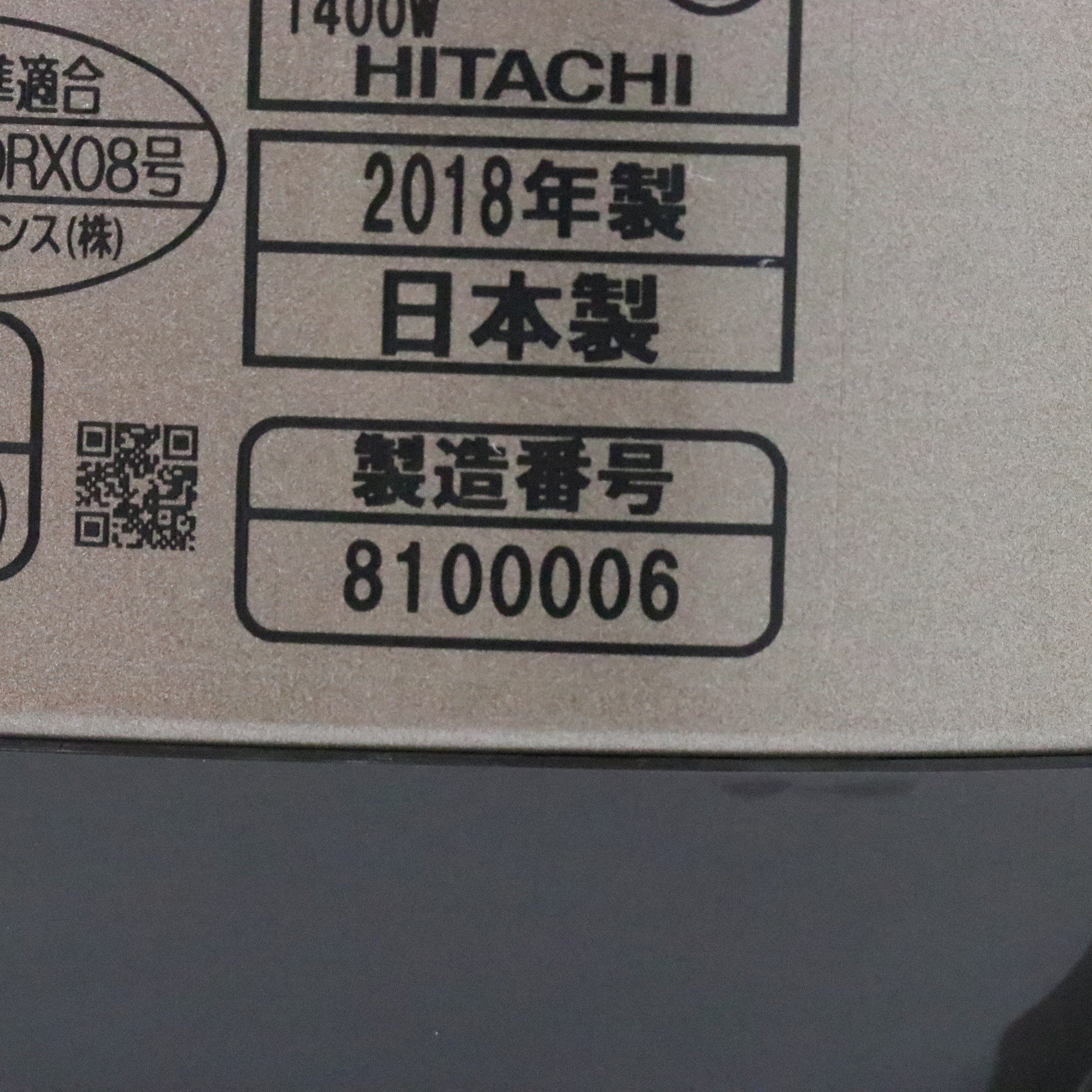 中古】〔展示品〕 炊飯器 RZ-BG10M-T ライトブラウン ［5.5合 ／圧力IH 