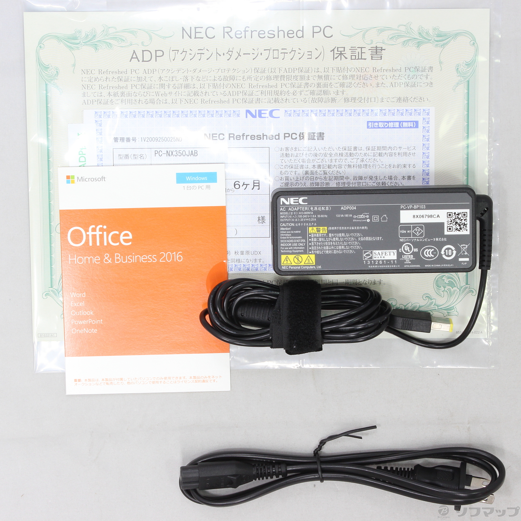 LaVie Note NEXT PC-NX350JAB グレイスブラックシルバー 〔NEC Refreshed PC〕 〔Windows 10〕  〔Office付〕 ≪メーカー保証あり≫ ◇05/21(金)値下げ！