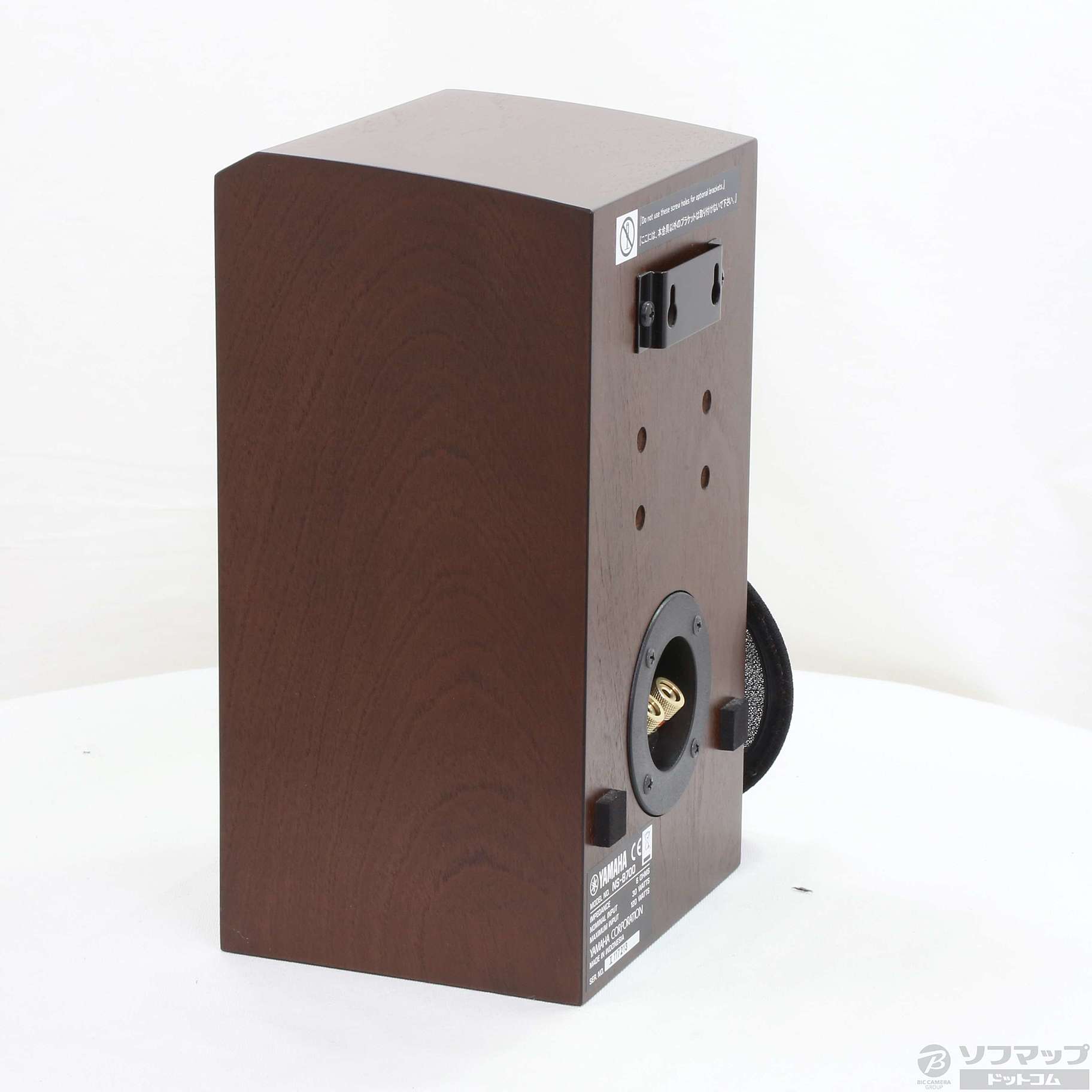 中古】〔展示品〕 NS-B700 MB ブラウンバーチ 1本 [2133029689005