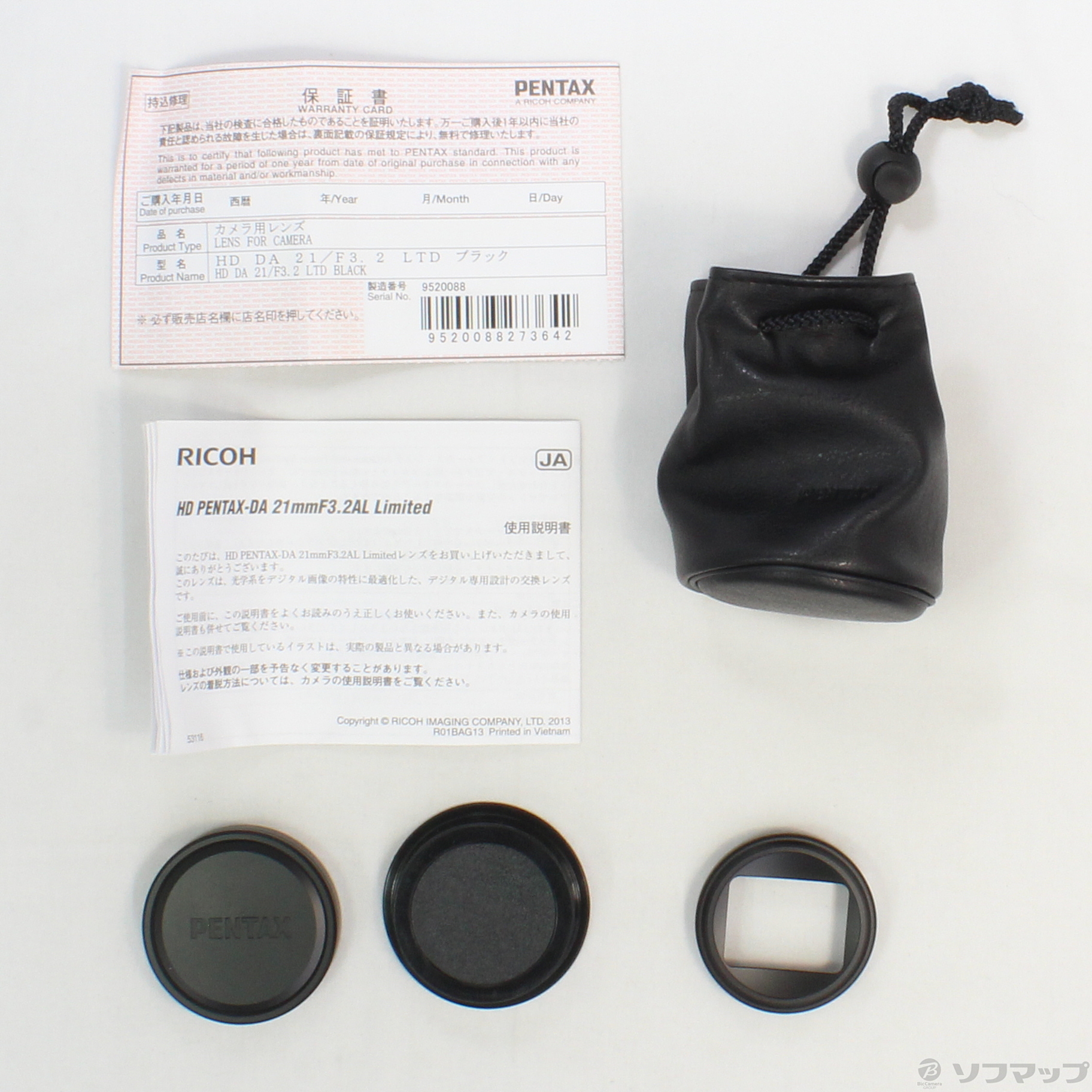 中古】セール対象品 〔展示品〕 HD PENTAX-DA 21mm F3.2 AL Limited