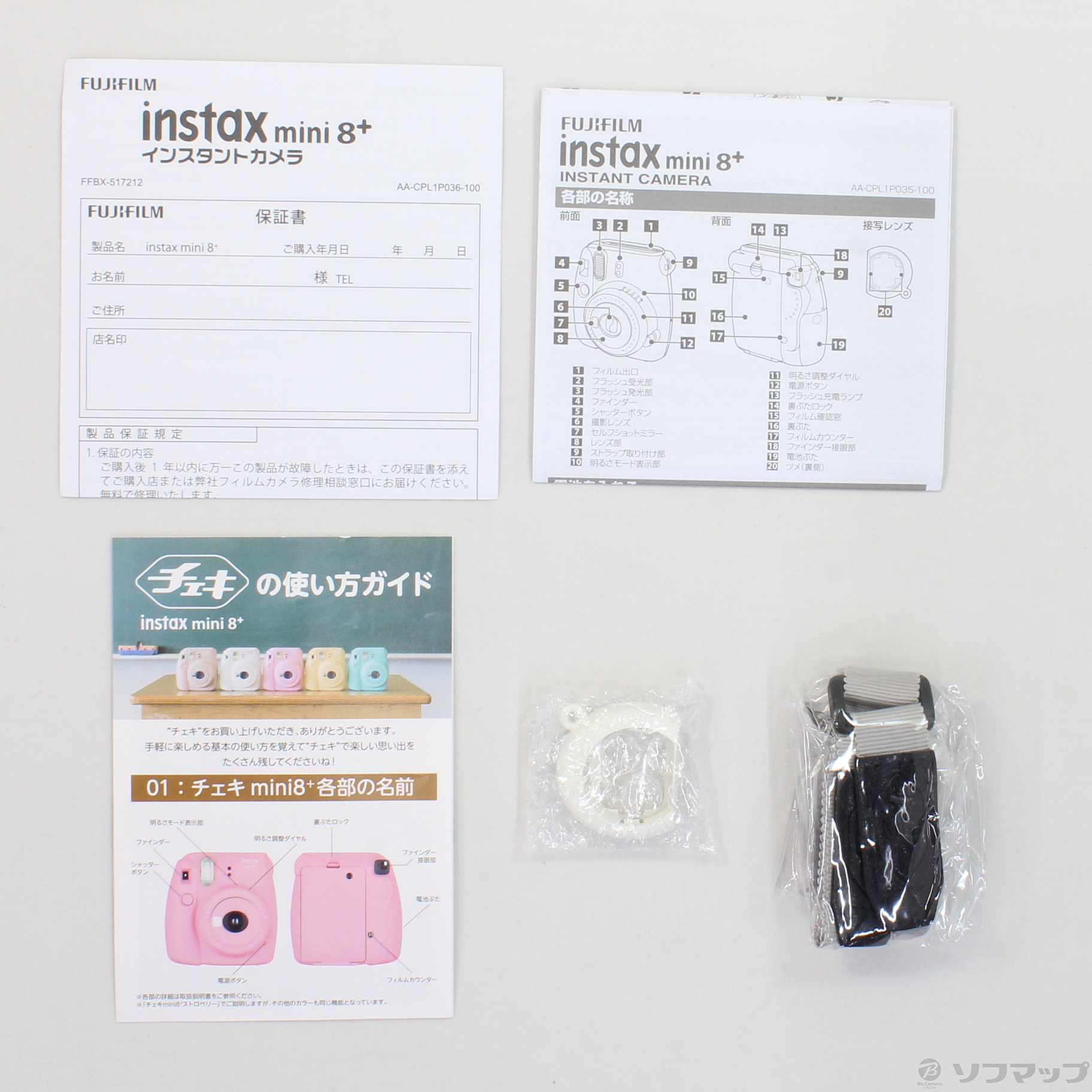 中古】〔展示品〕 チェキ instax mini 8+ バニラ [2133029689814