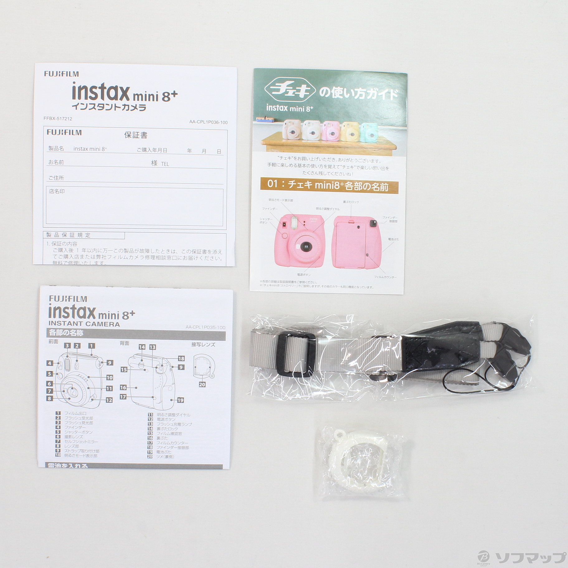 〔展示品〕〔展示品〕 チェキ instax mini 8+ バニラ