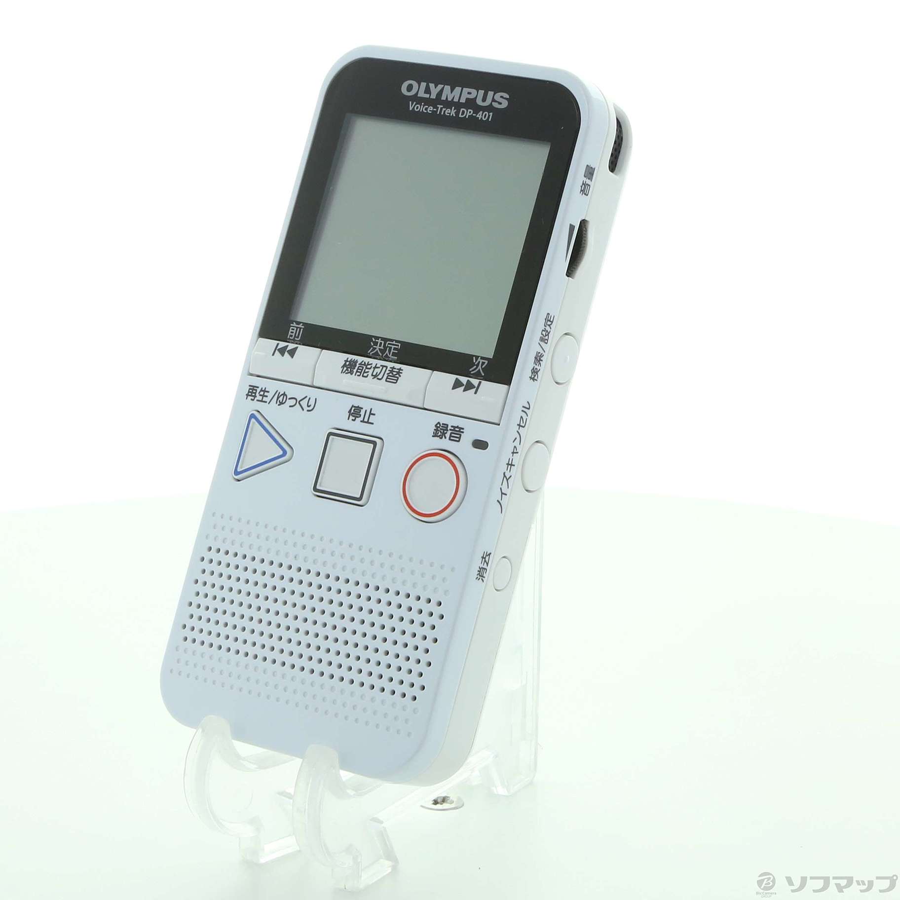 はるか【新品未使用】オリンパスDP−401 cbd668d0a387a2910fad69ef262c1a