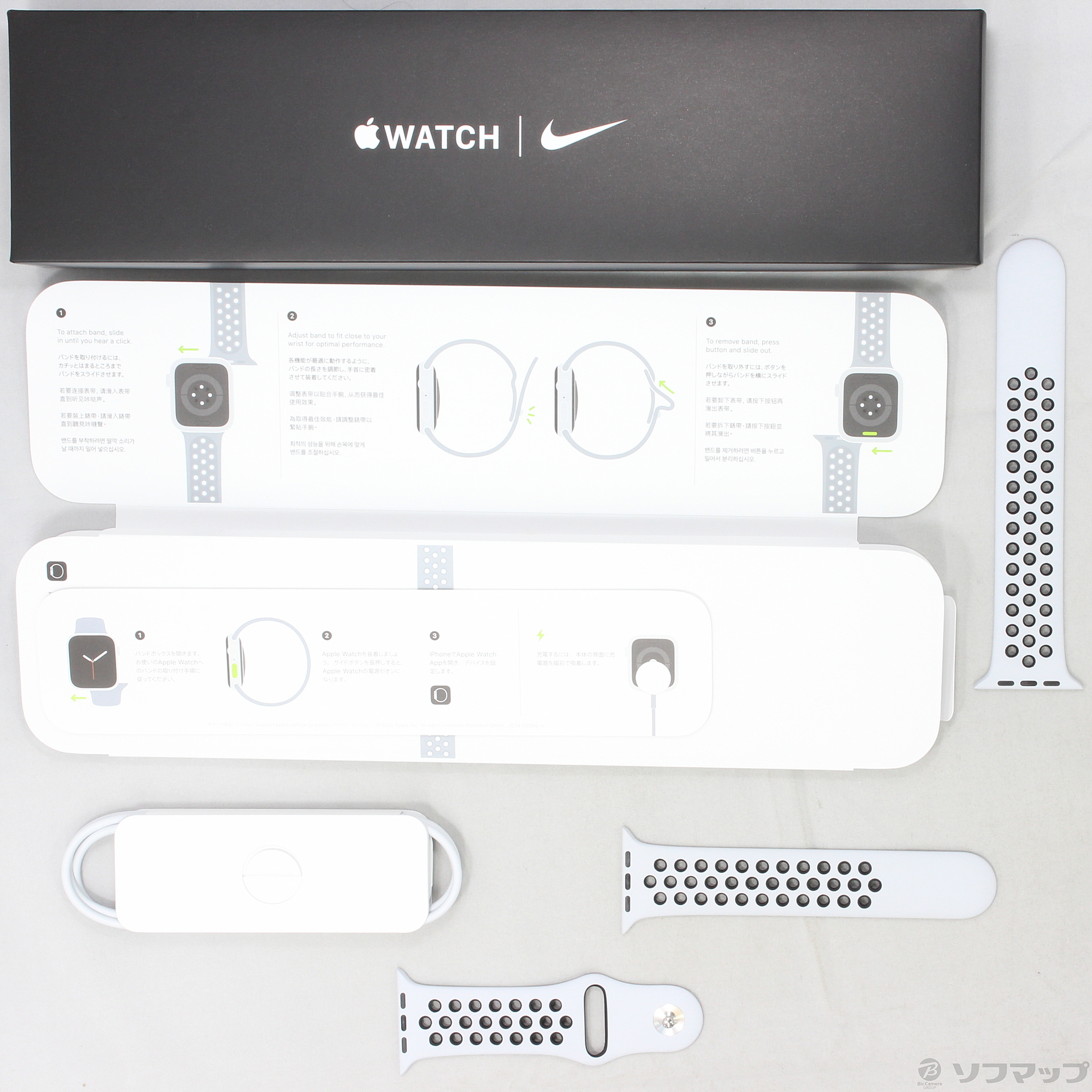 apple watch se nike cellular 44mm