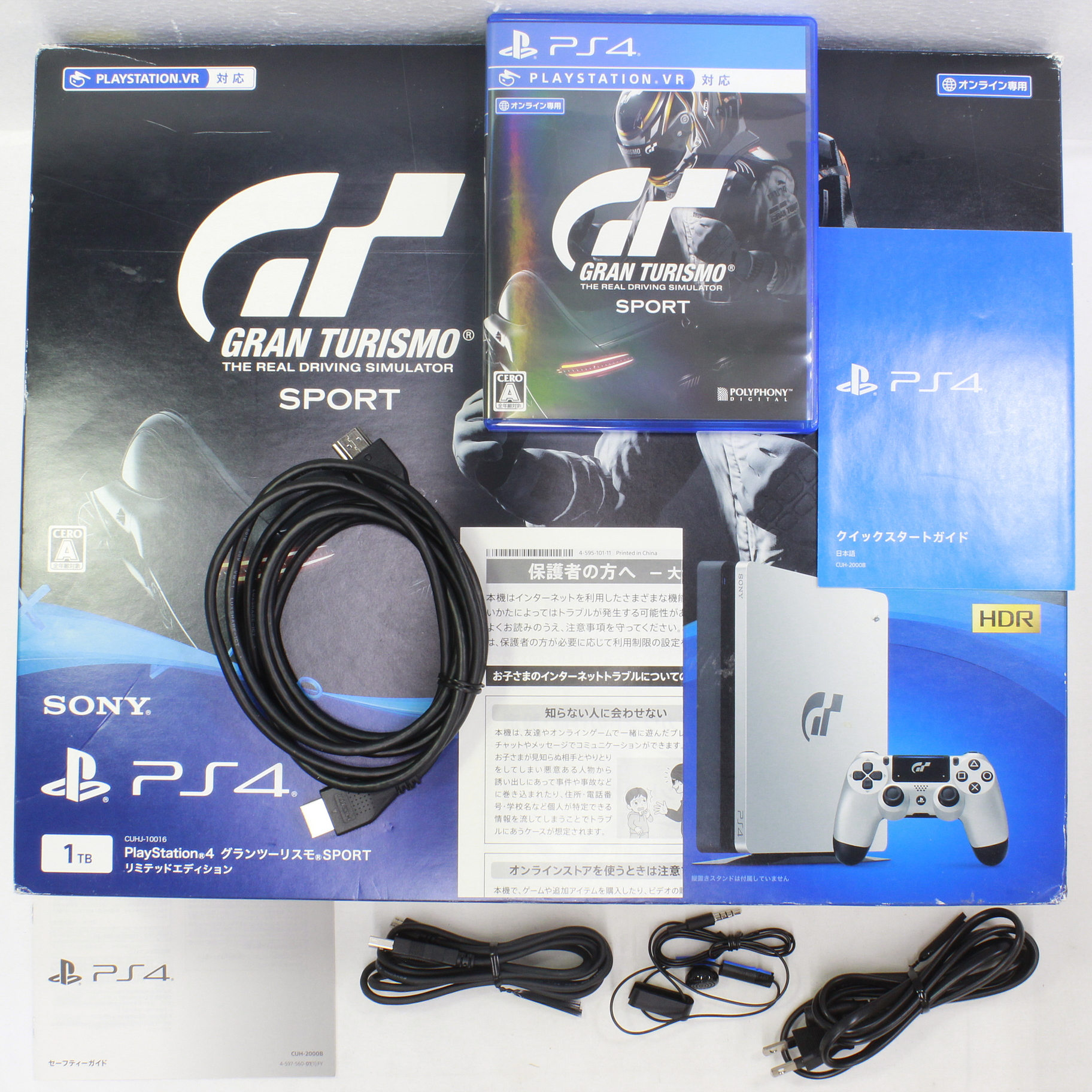 PlayStation 4 グランツーリスモSPORT リミテッドエディション CUHJ-10016