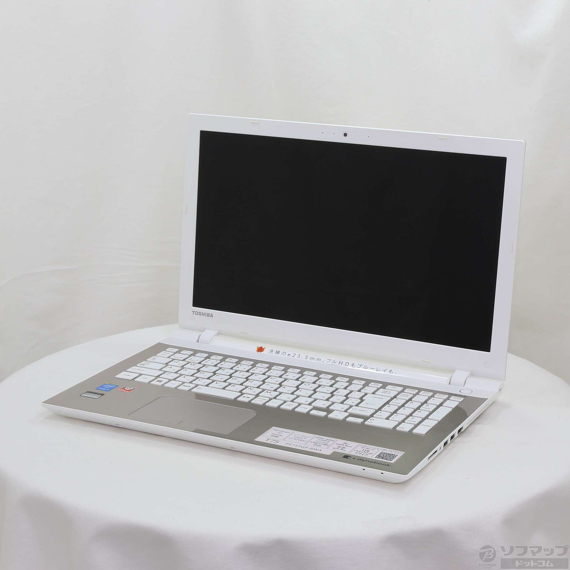 dynabook T75／TG PT75TGP-BWA サテンゴールド 〔Windows 10〕