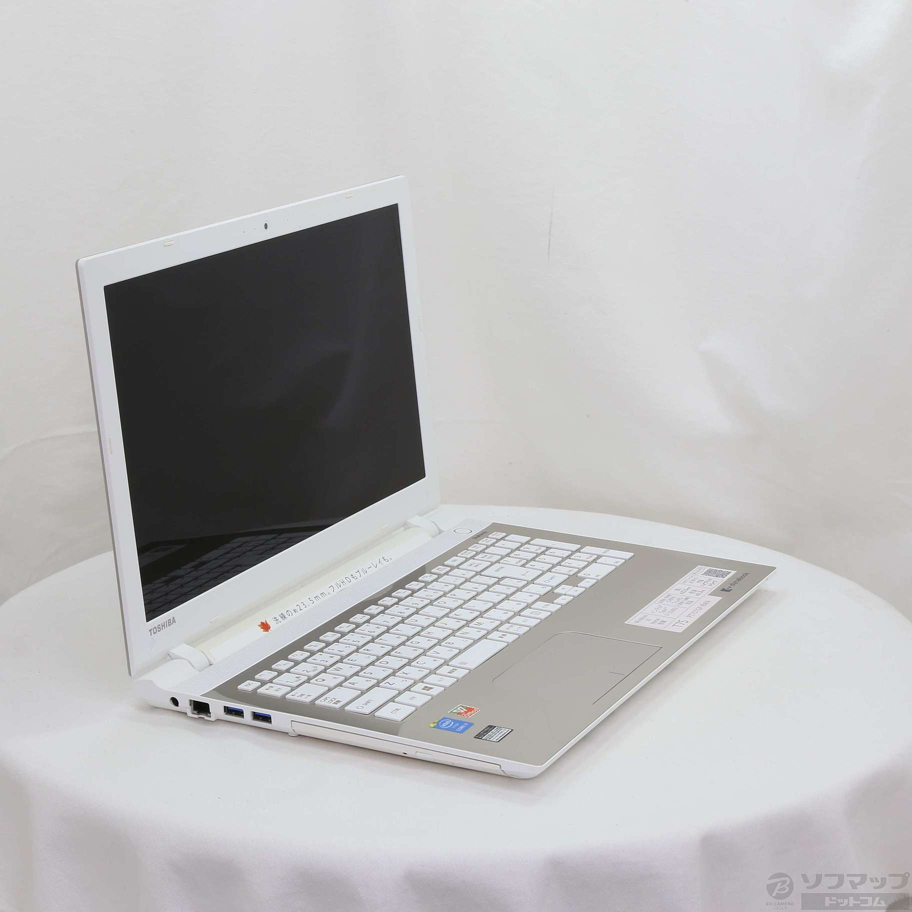 中古】dynabook T75／TG PT75TGP-BWA サテンゴールド 〔Windows 10 