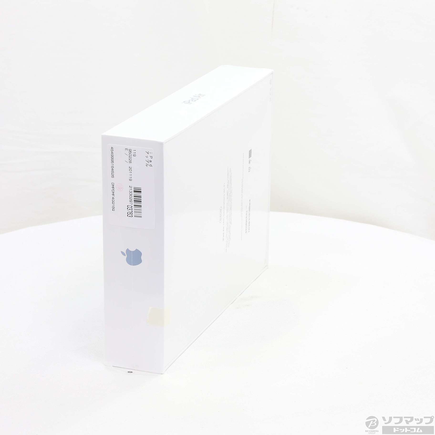 iPad Air 第4世代 64GB スカイブルー MYFQ2JA Wi-Fi