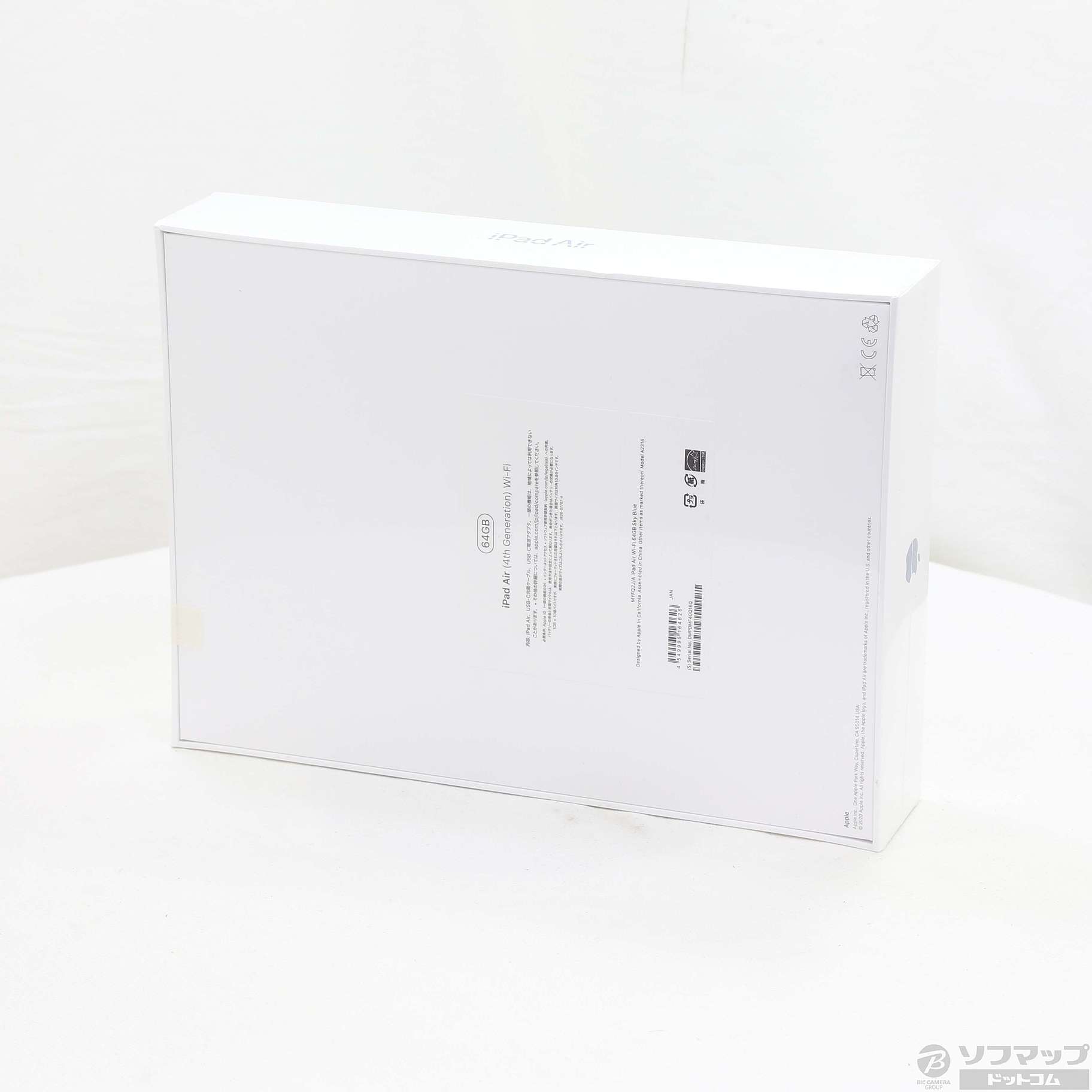 iPad Air 10.9インチ 第4世代  64GB MYFQ2J/A