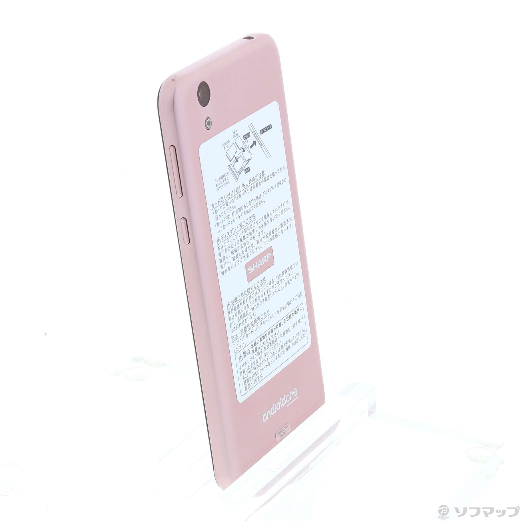 中古】Android One 32GB ピンク S3-SH SoftBank [2133029703824