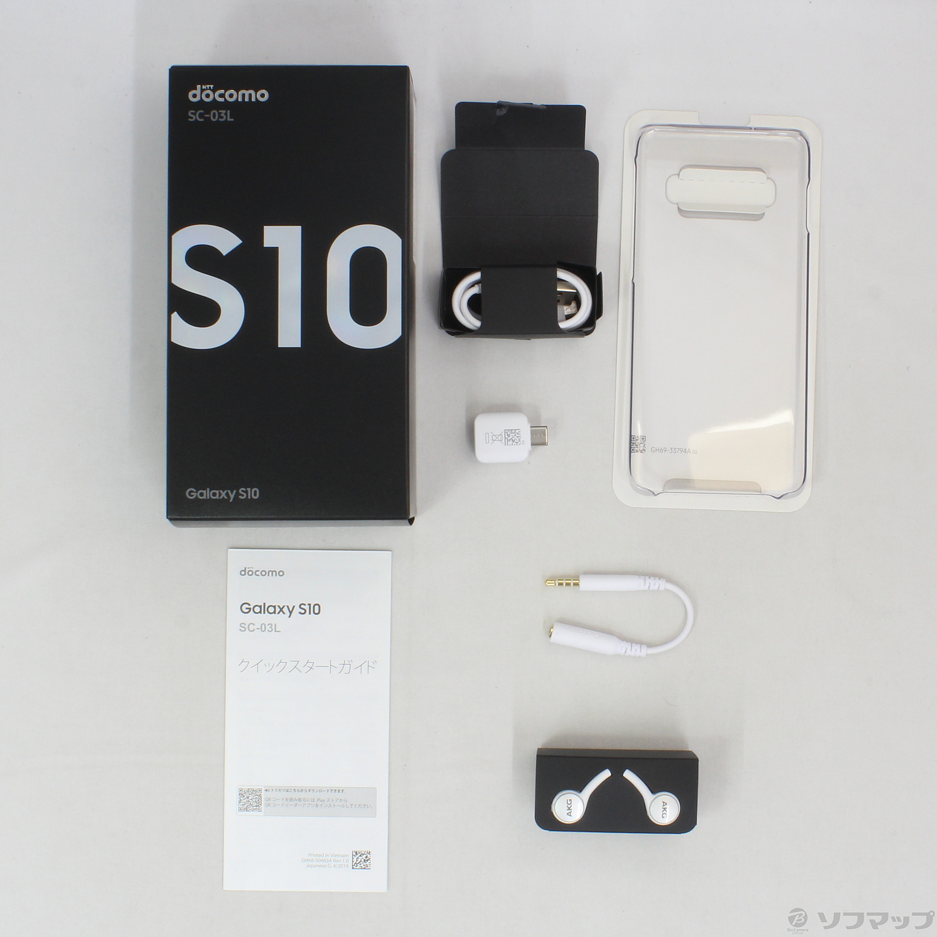 SAMSUNG - Galaxy S10 SC-03L ホワイト SIMロック解除済 付属品未使用 中古】GALAXY S10 128GB プリズムホワイト SC-03L docomoロック解除SIM
