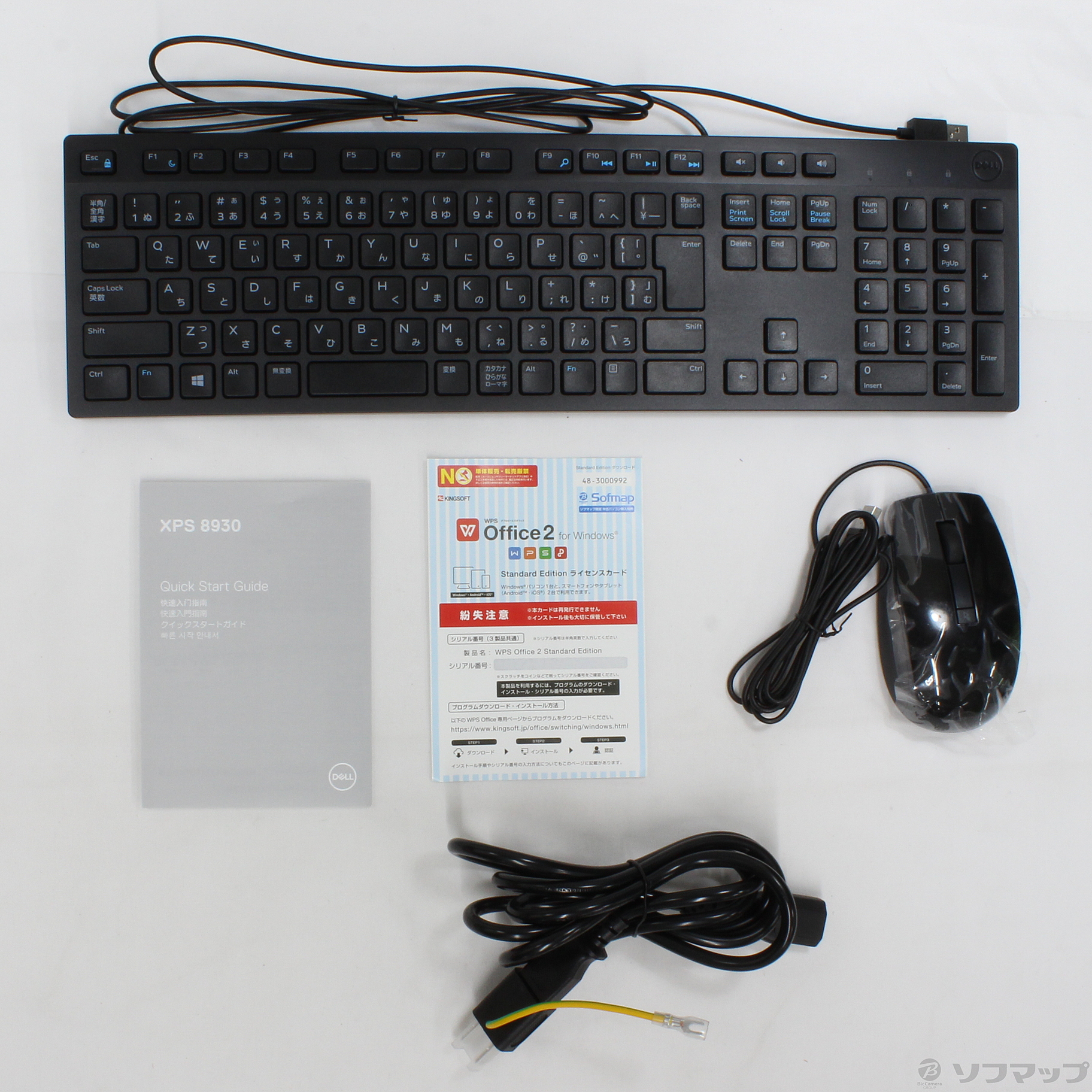 中古】〔展示品〕 XPSタワー・スペシャルエディション DX80VR-9NLC シルバー 〔Windows 10〕 [2133029708553] -  リコレ！|ビックカメラグループ ソフマップの中古通販サイト