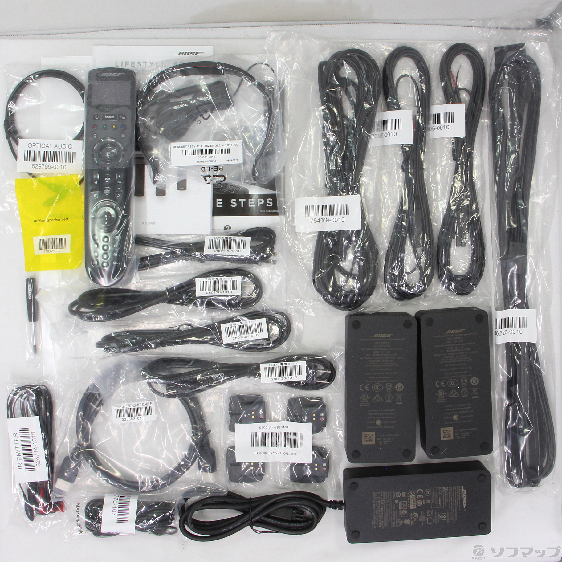 中古】〔展示品〕 Lifestyle 650 home entertainment system ブラック