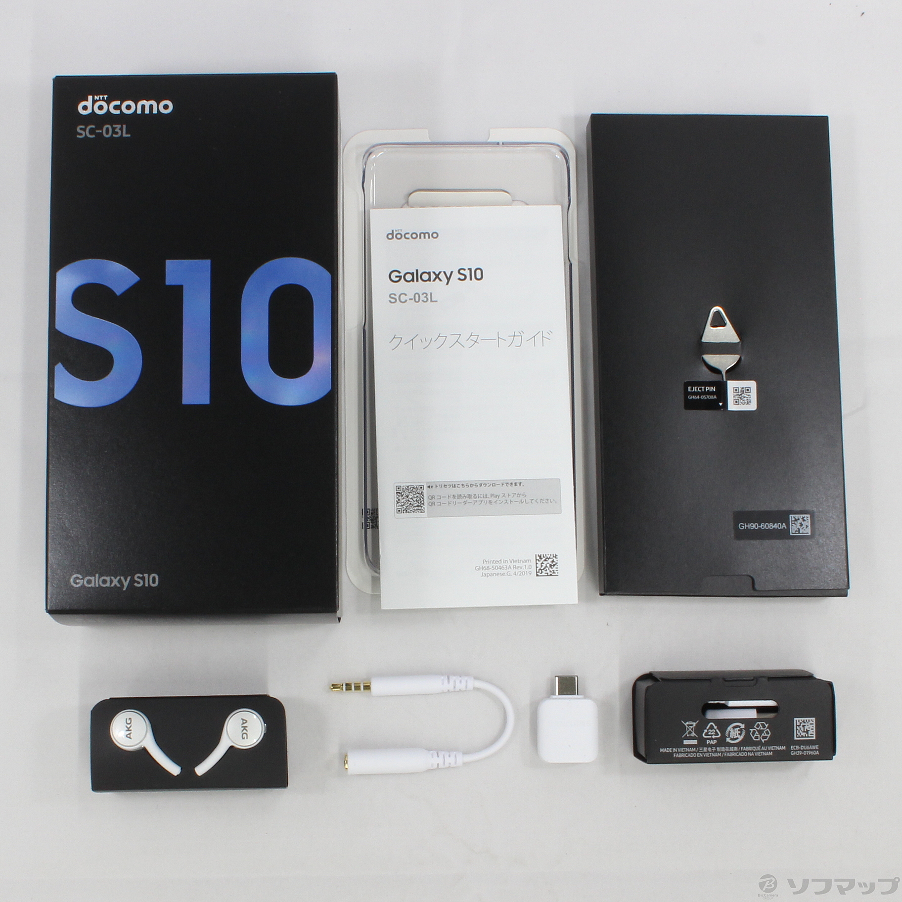 中古】GALAXY S10 128GB プリズムブルー SC-03L docomoロック解除SIM