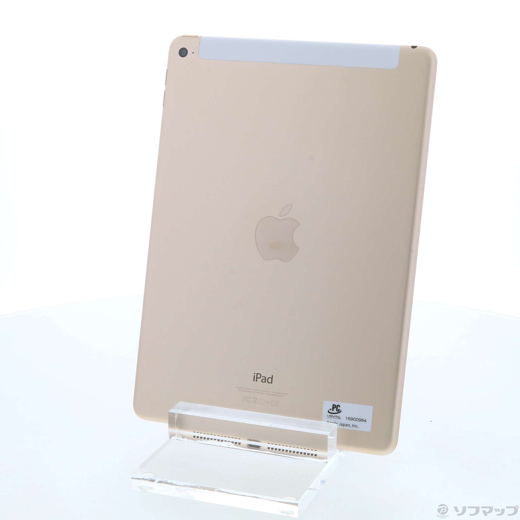 au iPad Air 2  16GB　ゴールド