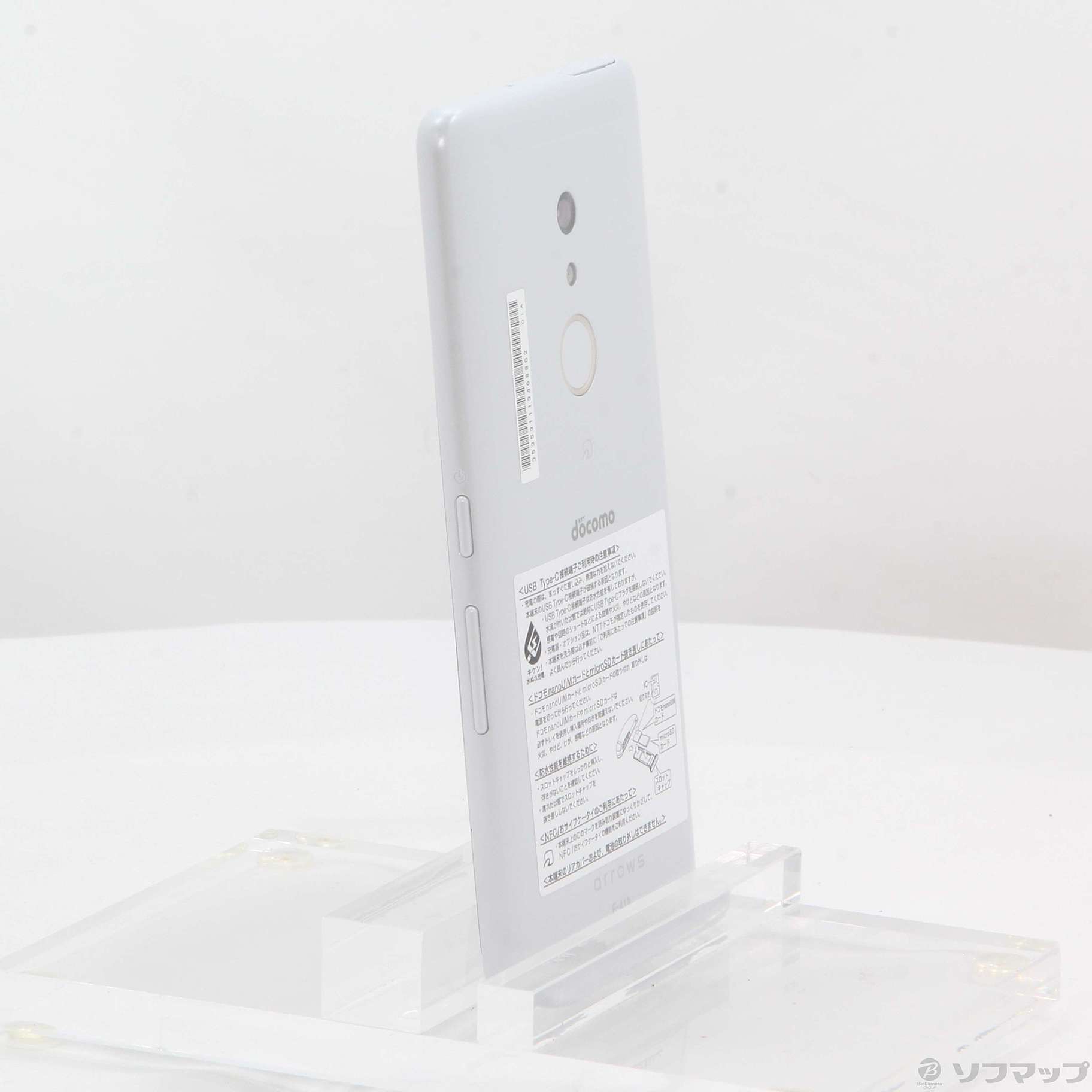 中古】arrows Be4 32GB ホワイト F-41A W docomoロック解除SIMフリー 