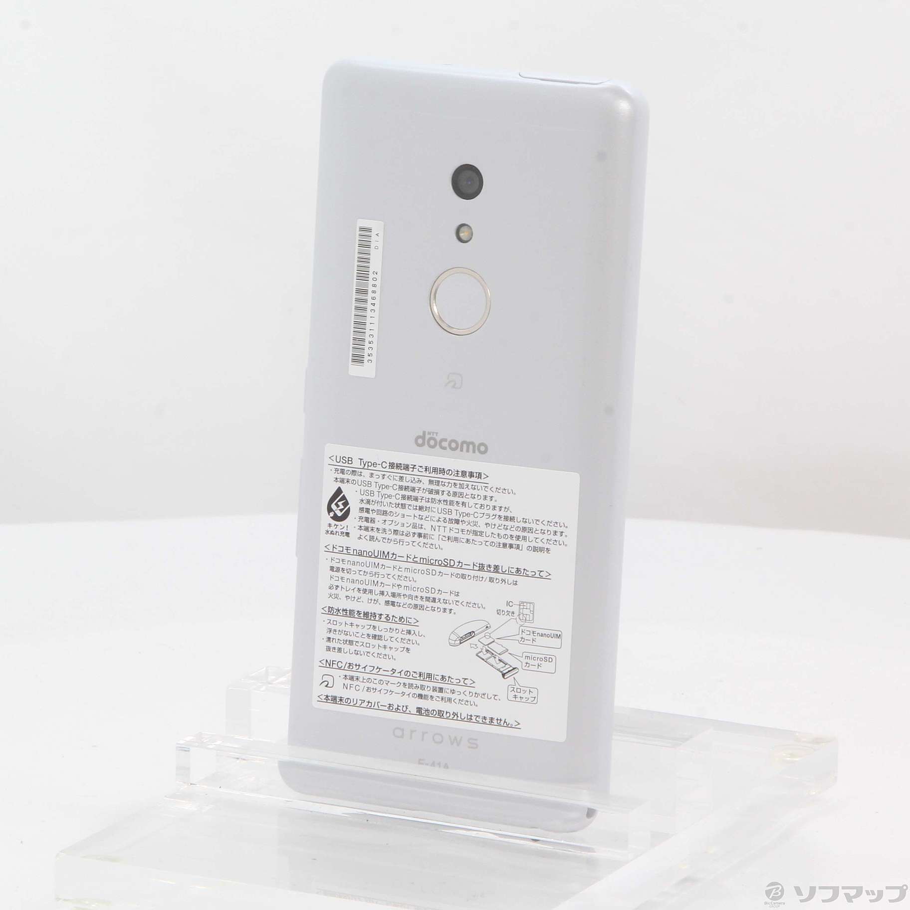 arrows - 【中古・SIMロック解除済】arrows Be4 F-41A(W) 楽天市場】【中古】【可】arrows Be4 F-41A ブラック ホワイト