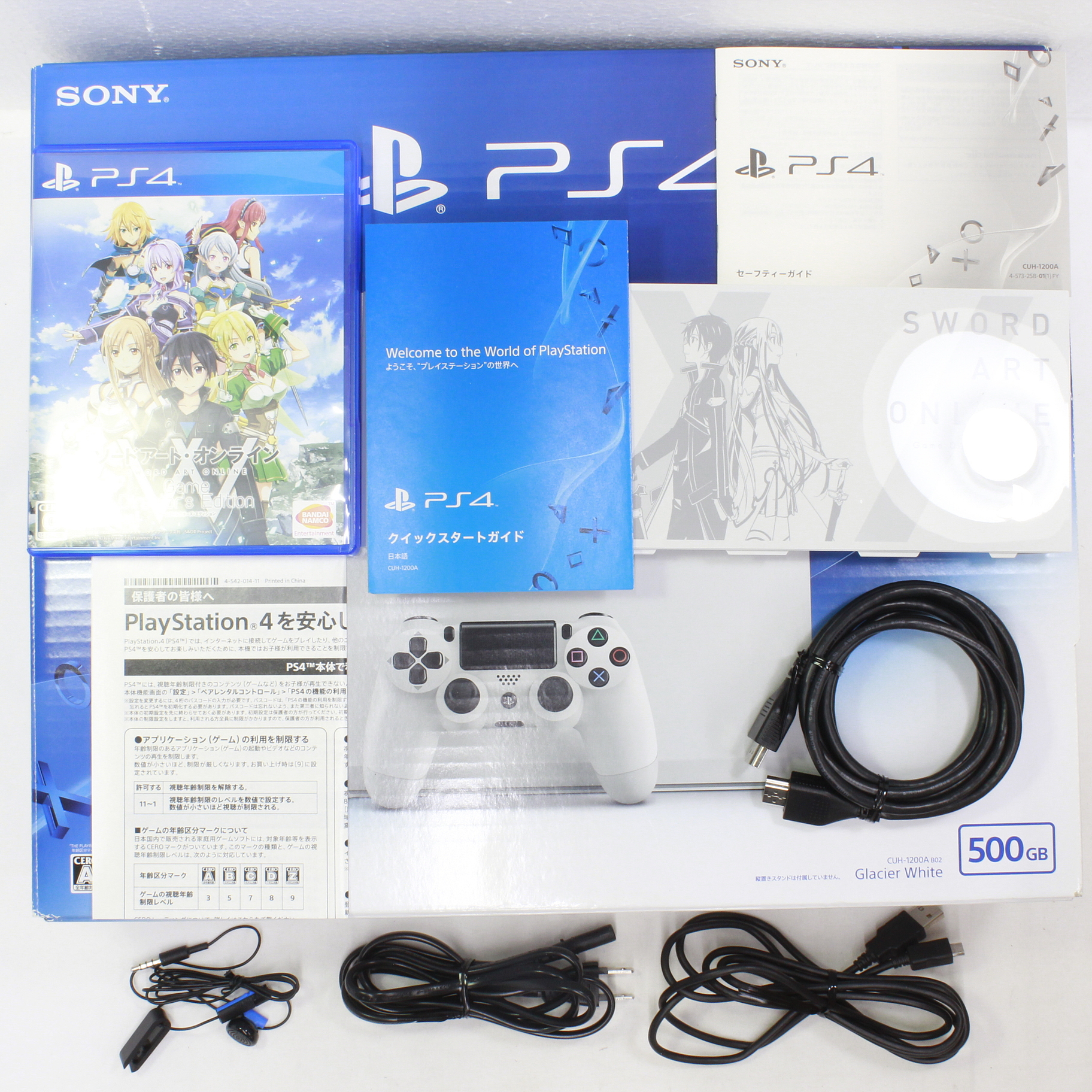 中古】PlayStation 4 ソードアート・オンライン ゲームディレクターズ