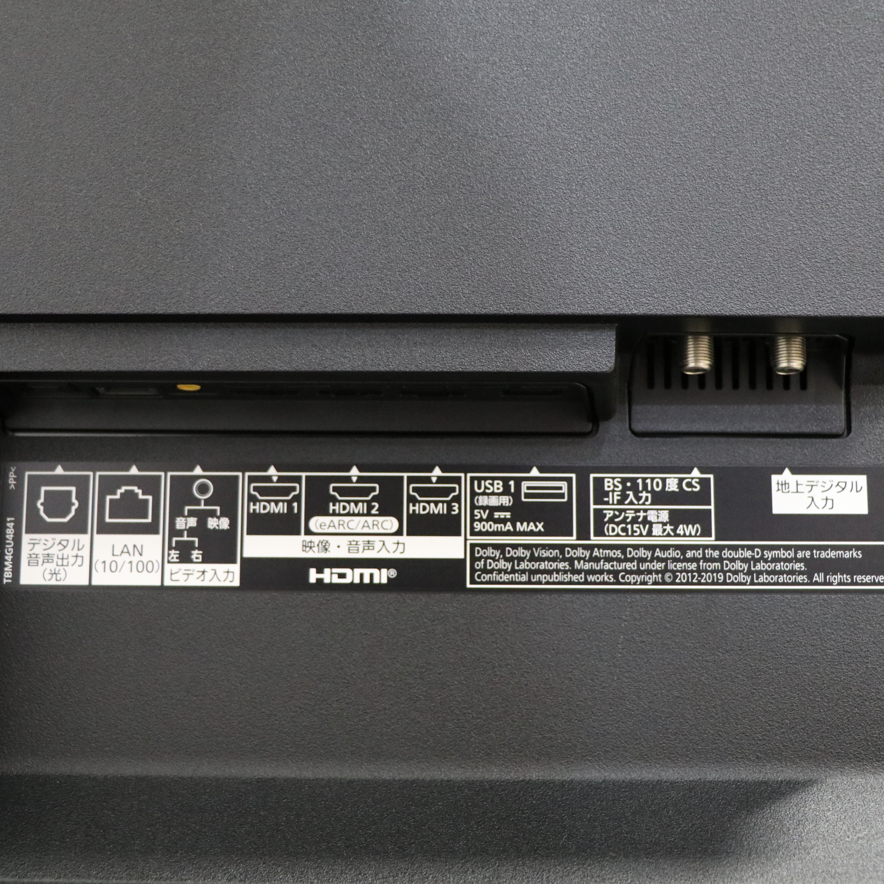 中古】〔展示品〕 TH-55HZ1800 ◇12/22(火)値下げ！ [2133029739175 