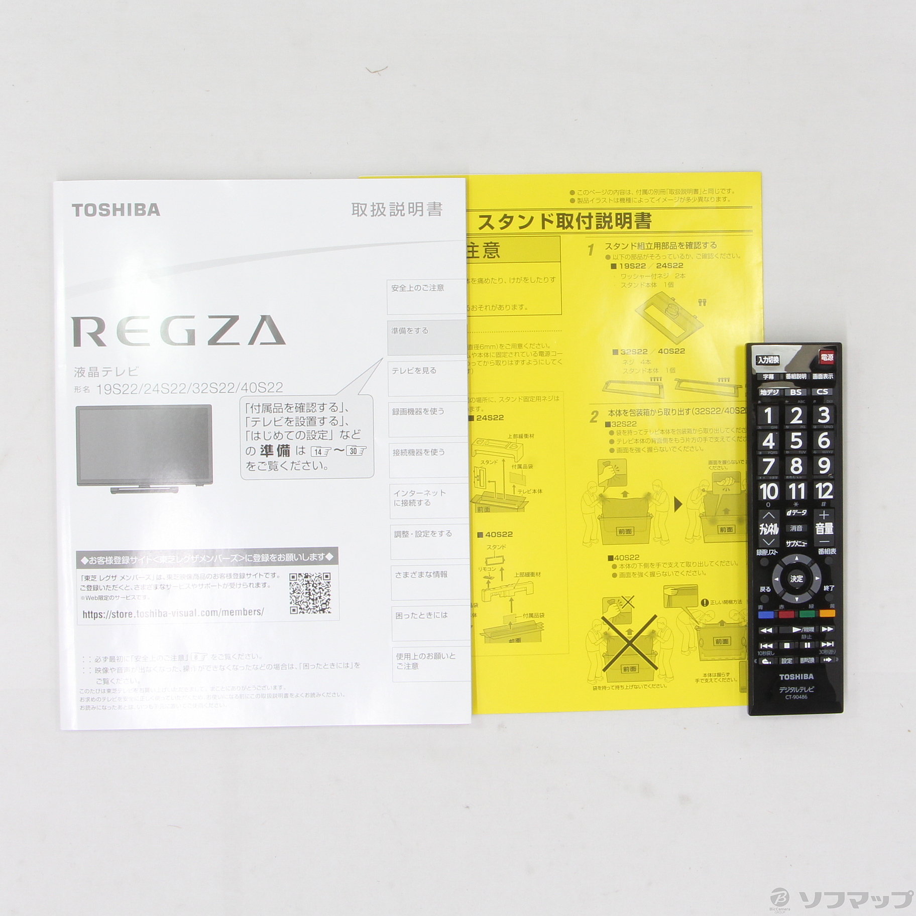 中古】40S22 [2133029739533] - リコレ！|ビックカメラグループ 