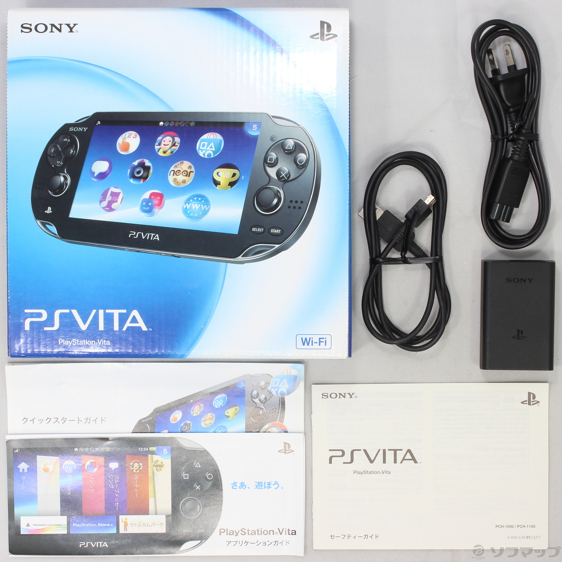 中古】PlayStation Vita Wi-Fiモデル クリスタルブラック PCH-1000 