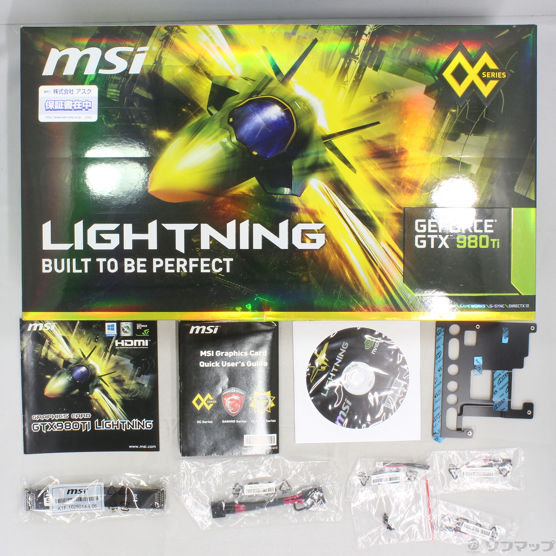 中古】GTX 980Ti LIGHTNING [2133029749624] - リコレ！|ビックカメラ